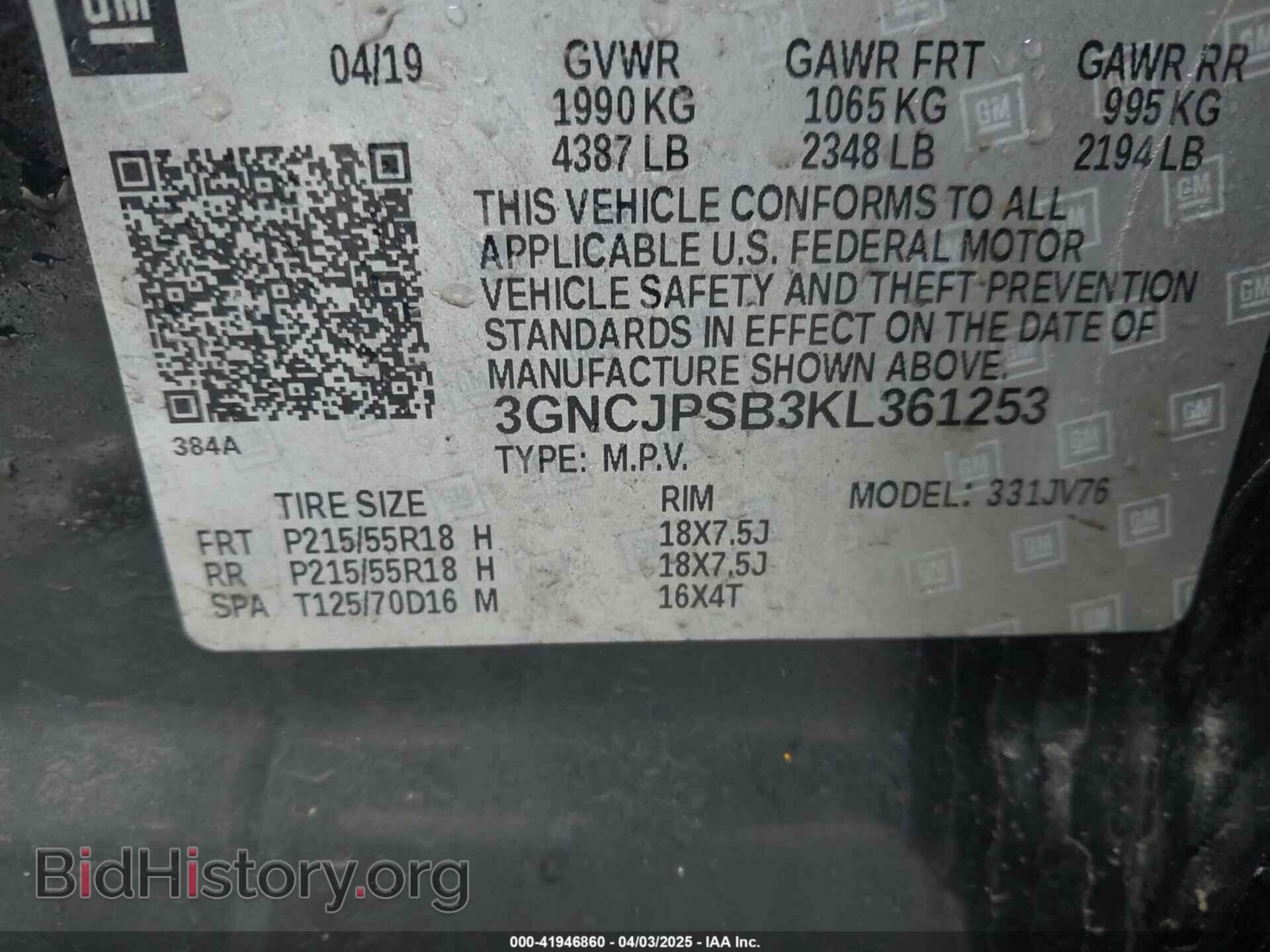 2019 CHEVROLET TRAX - VIN: 3GNCJPSB3KL361253 - Фото 9