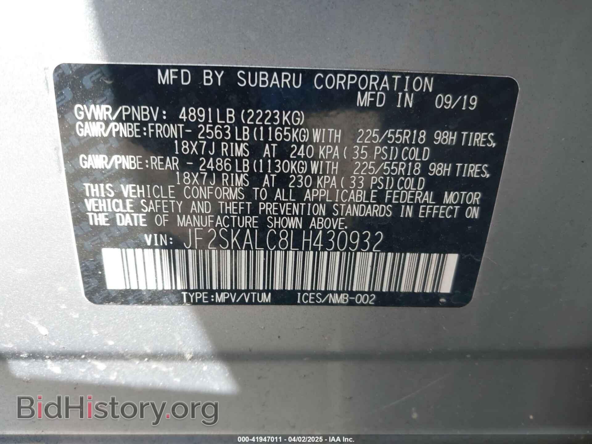 2020 SUBARU FORESTER - VIN: JF2SKALC8LH430932 - Фото 9