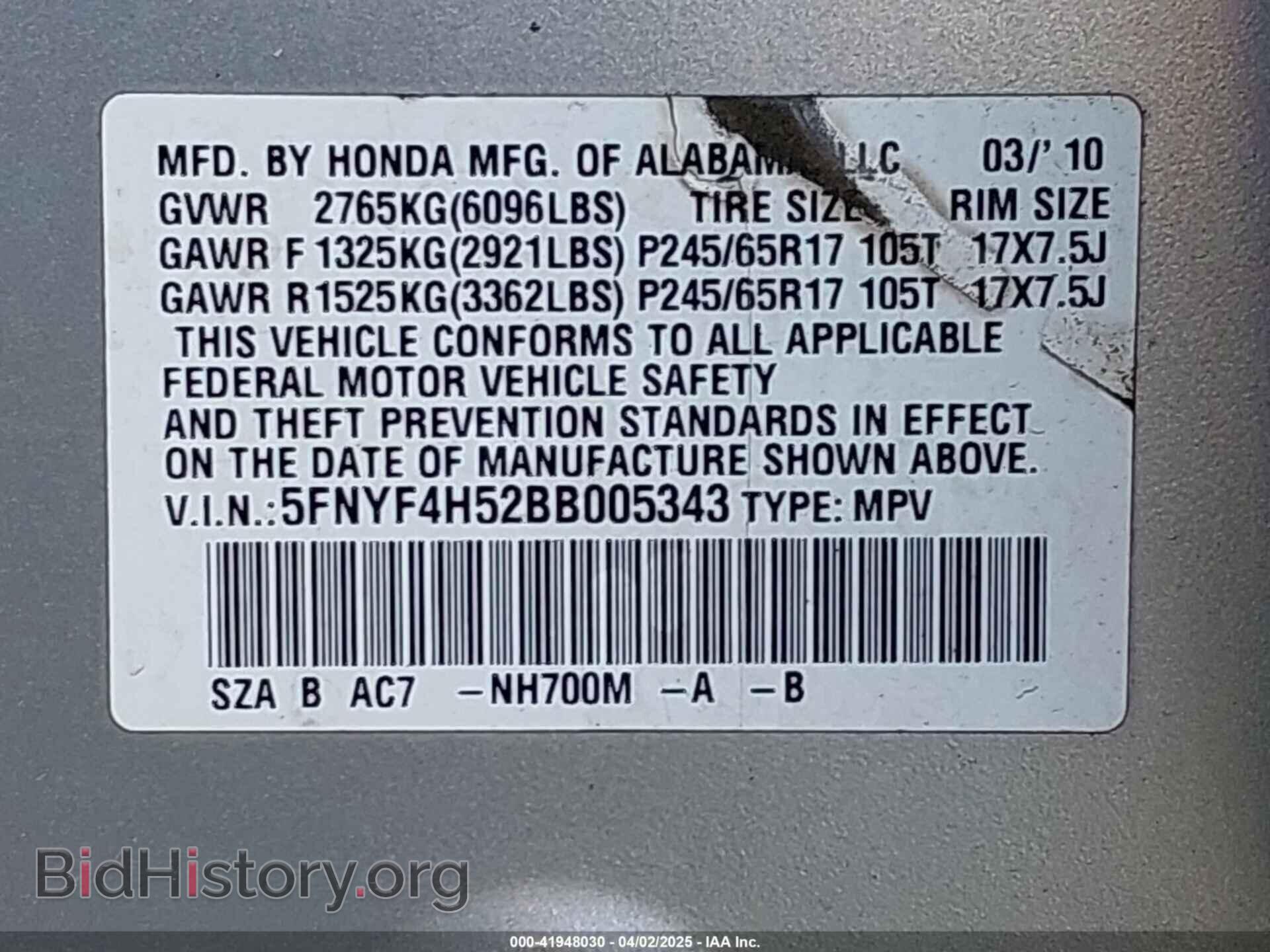 2011 HONDA PILOT - VIN: 5FNYF4H52BB005343 - Фото 9