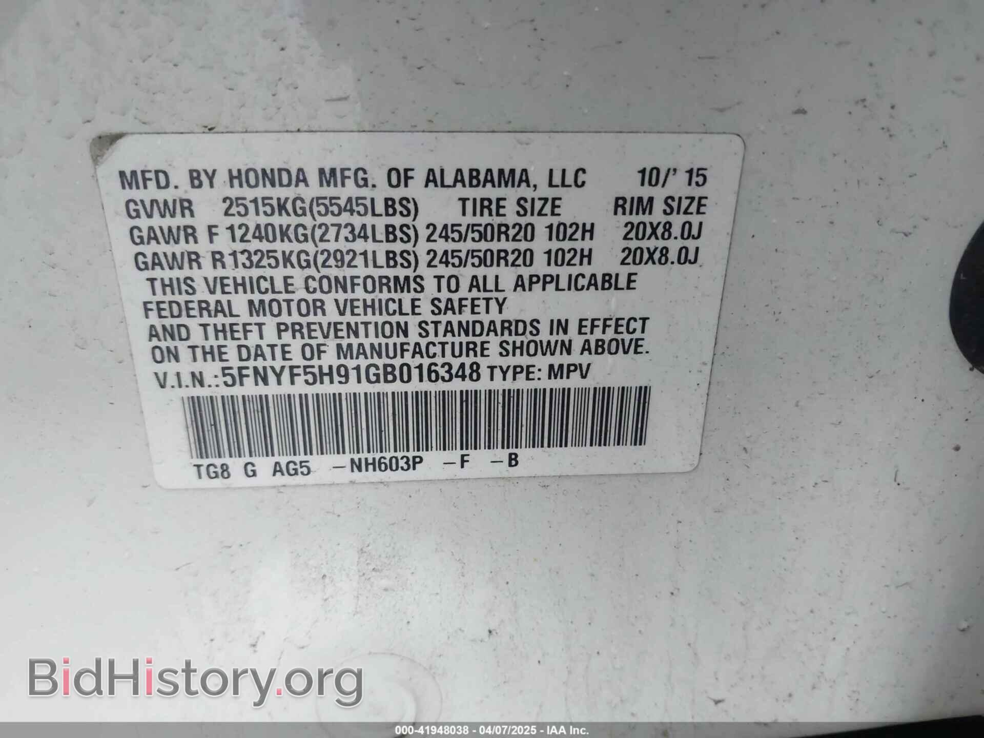 2016 HONDA PILOT - VIN: 5FNYF5H91GB016348 - Фото 9