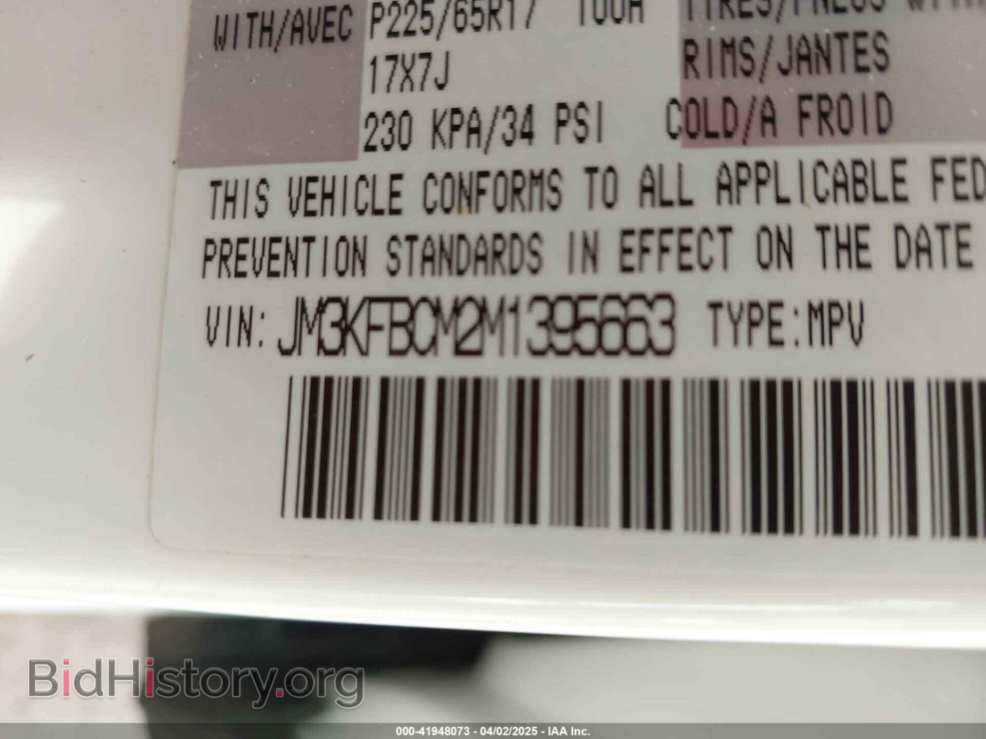 2021 MAZDA CX-5 - VIN: JM3KFBCM2M1395663 - Фото 9