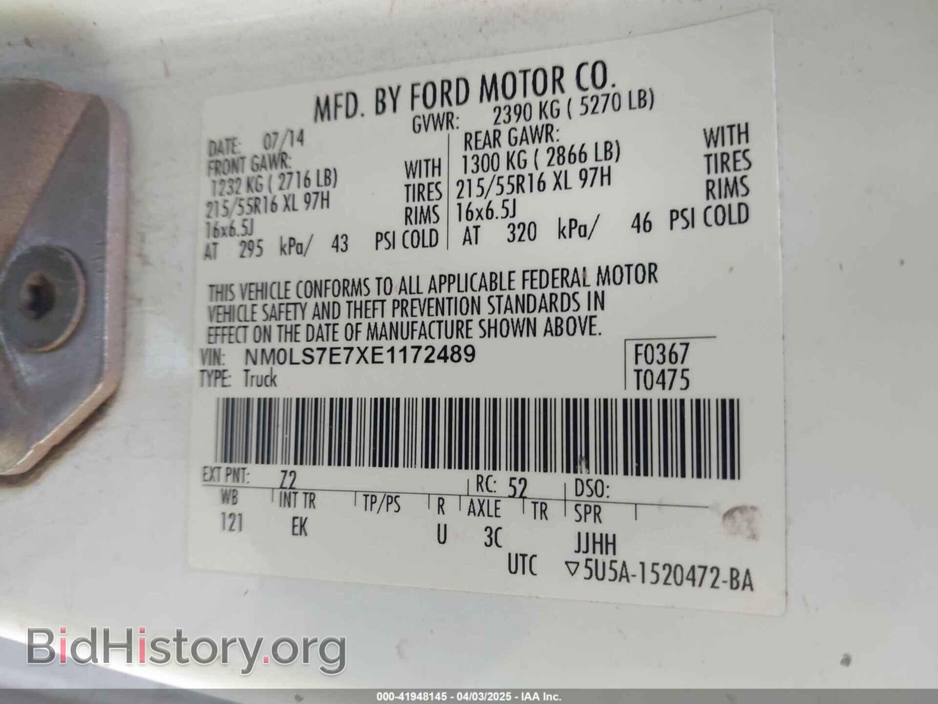 2014 FORD TRANSIT CONNECT - VIN: NM0LS7E7XE1172489 - Фото 9