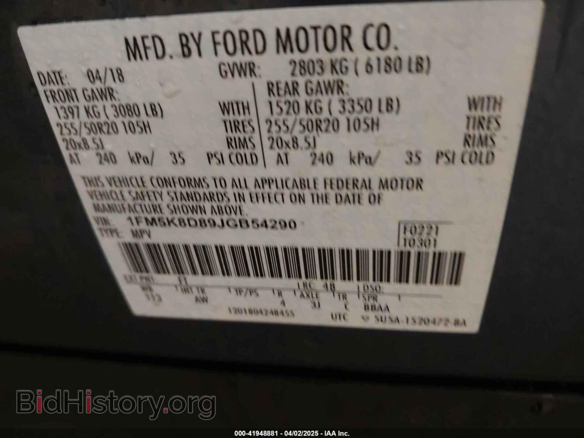 2018 FORD EXPLORER - VIN: 1FM5K8D89JGB54290 - Фото 9