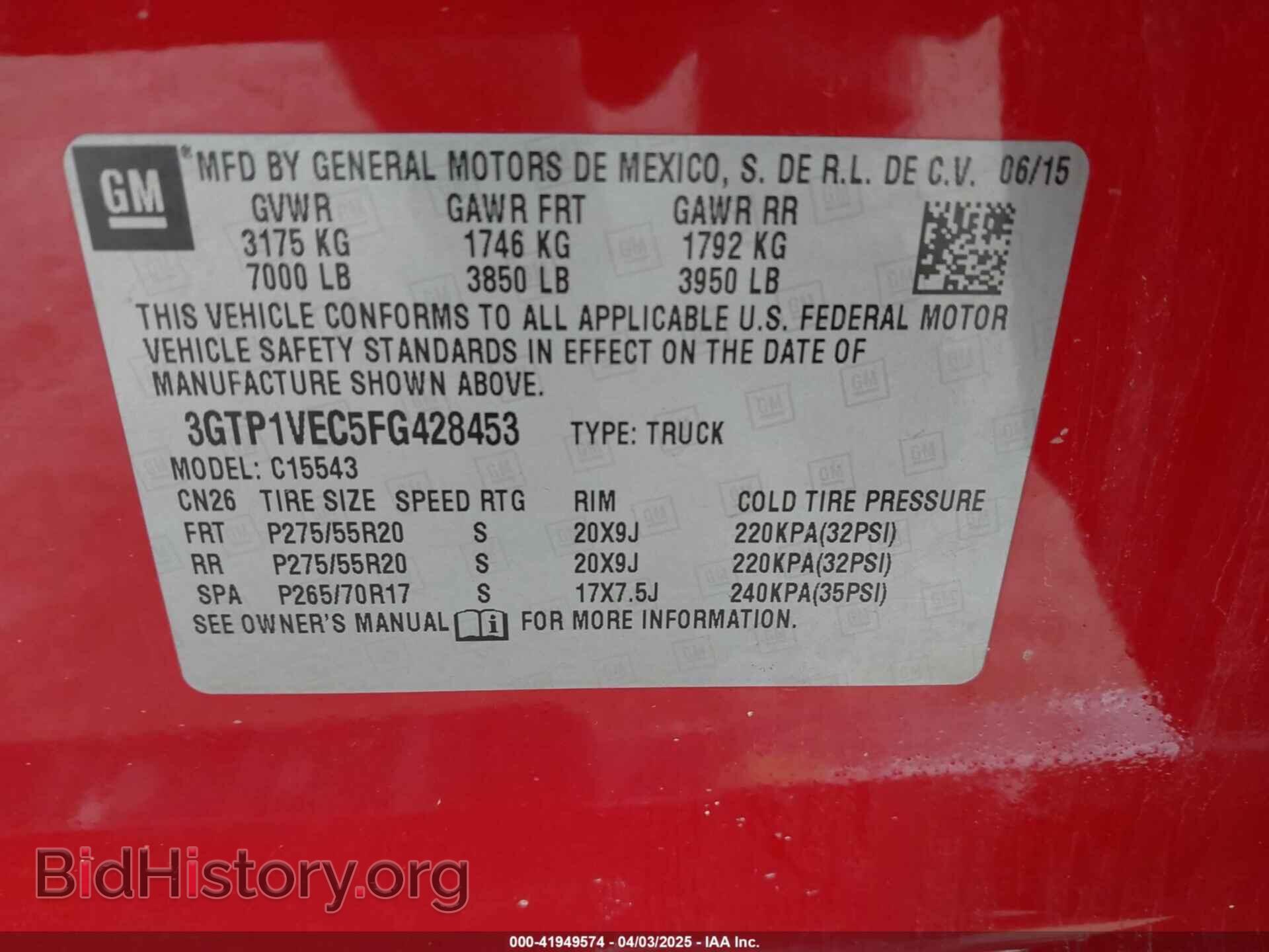 2015 GMC SIERRA 1500 - VIN: 3GTP1VEC5FG428453 - Фото 9