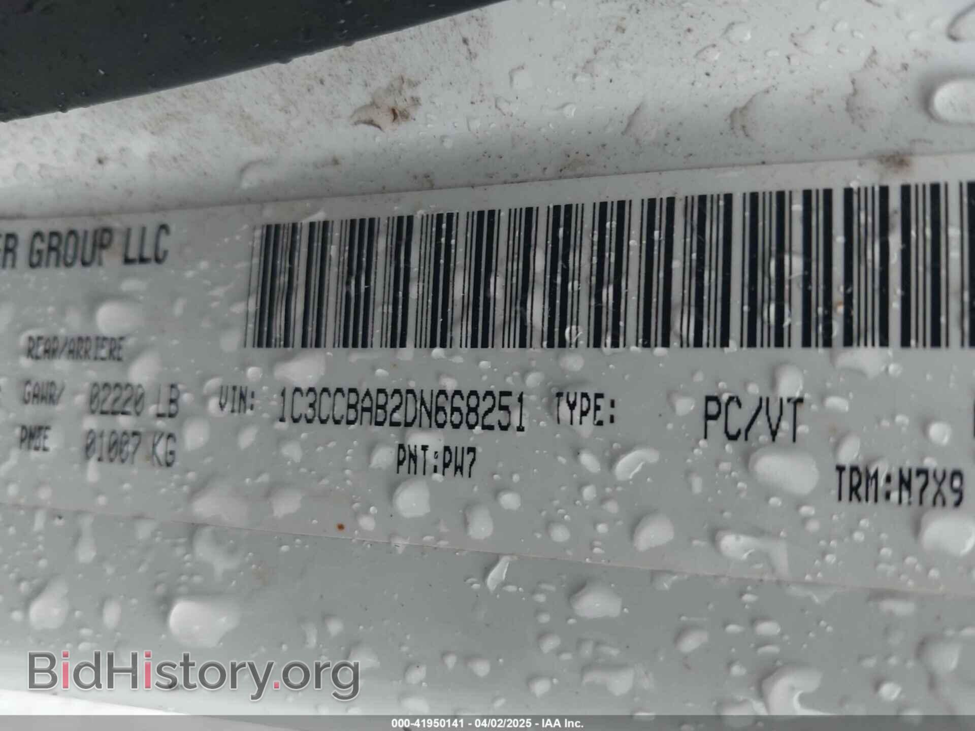 2013 CHRYSLER 200 - VIN: 1C3CCBAB2DN668251 - Photo 9