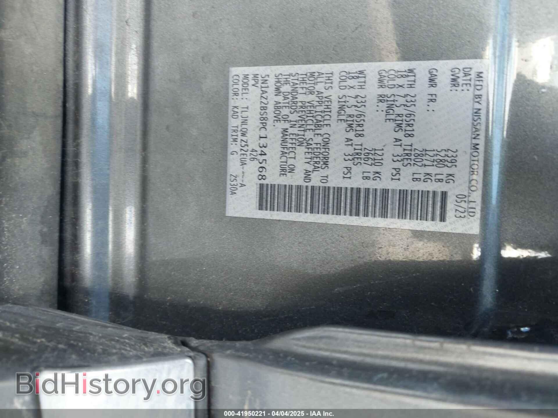 2023 NISSAN MURANO - VIN: 5N1AZ2BS8PC134568 - Фото 9