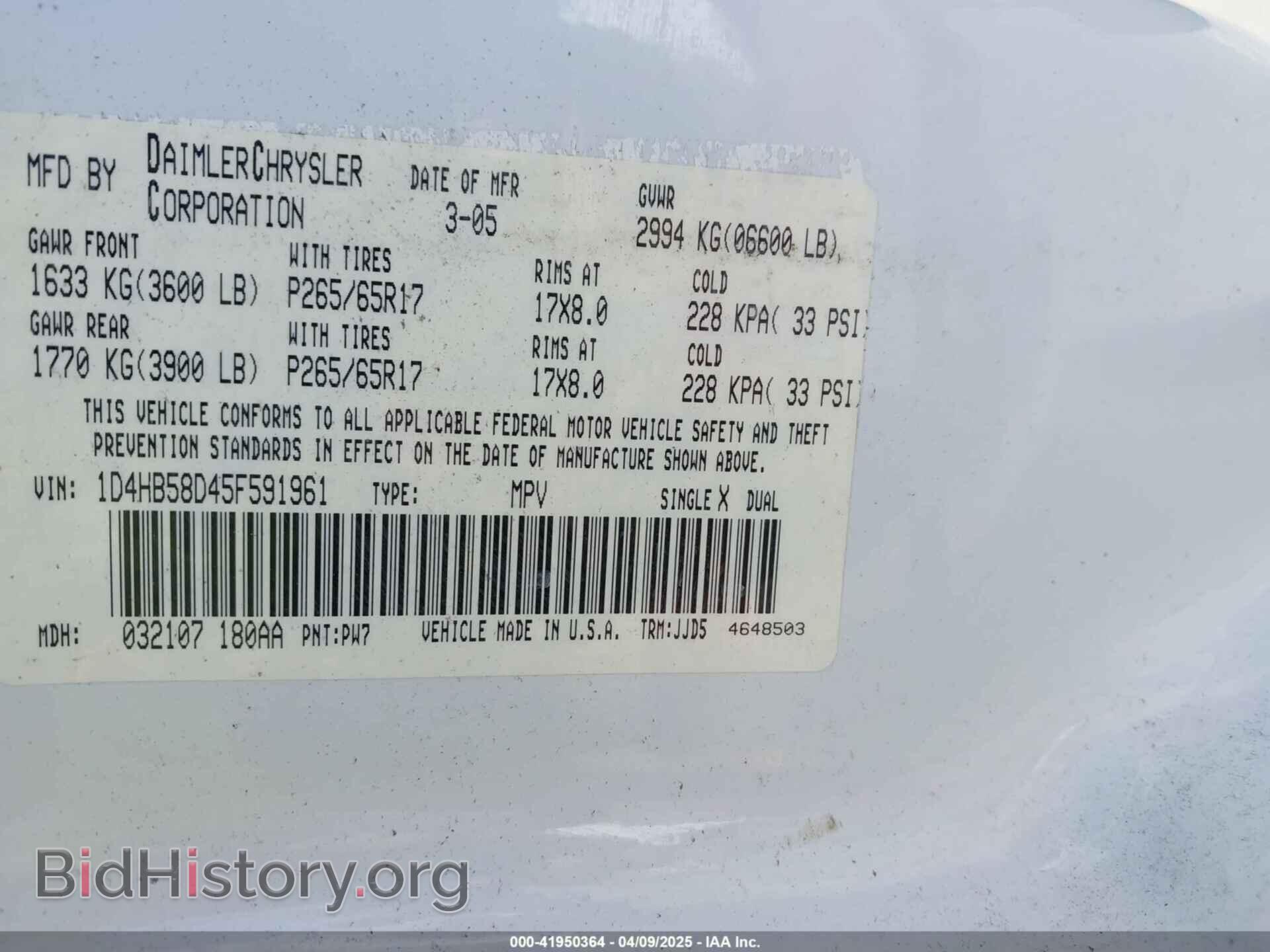 2005 DODGE DURANGO - VIN: 1D4HB58D45F591961 - Photo 9