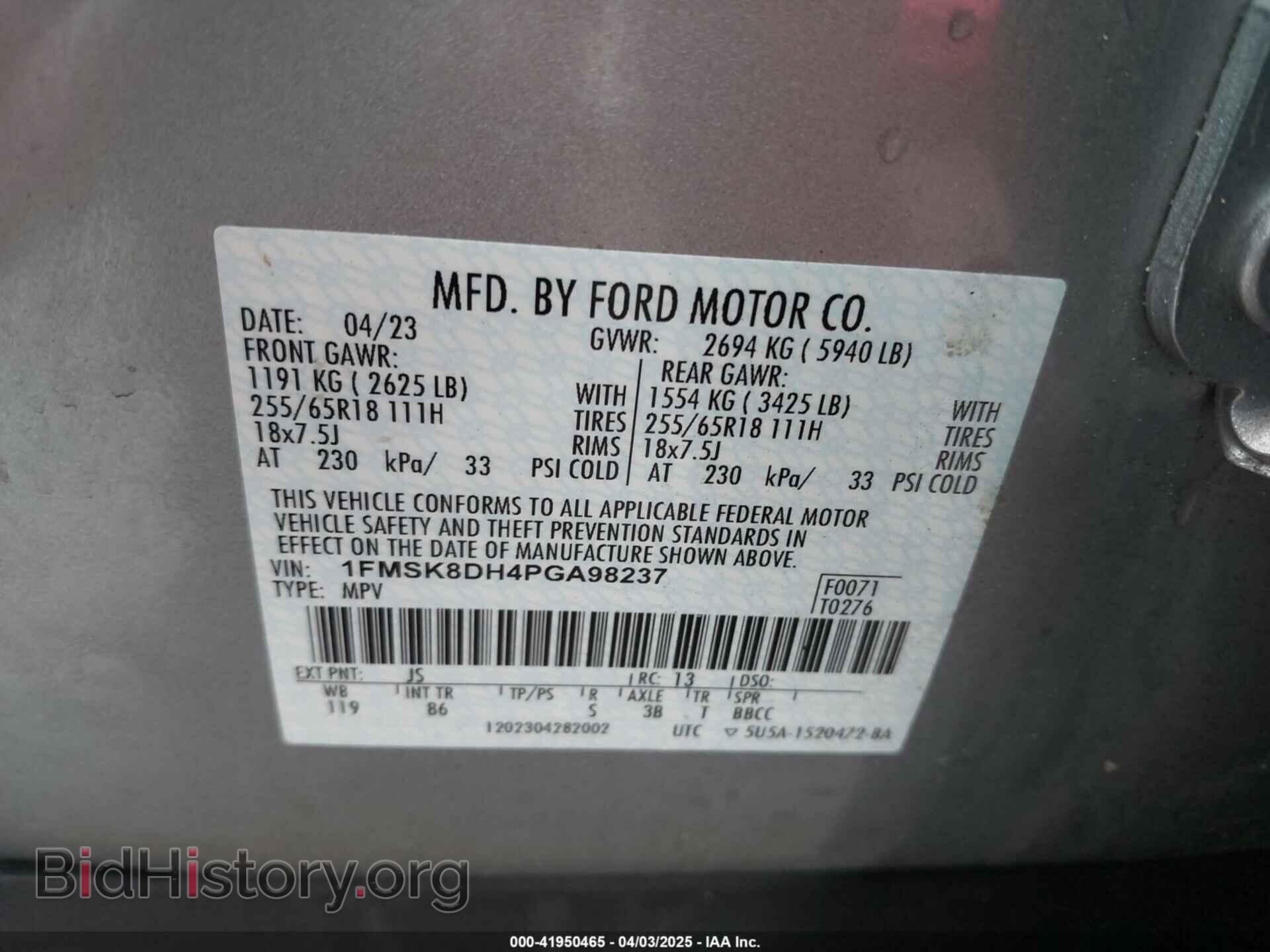 2023 FORD EXPLORER - VIN: 1FMSK8DH4PGA98237 - Фото 9