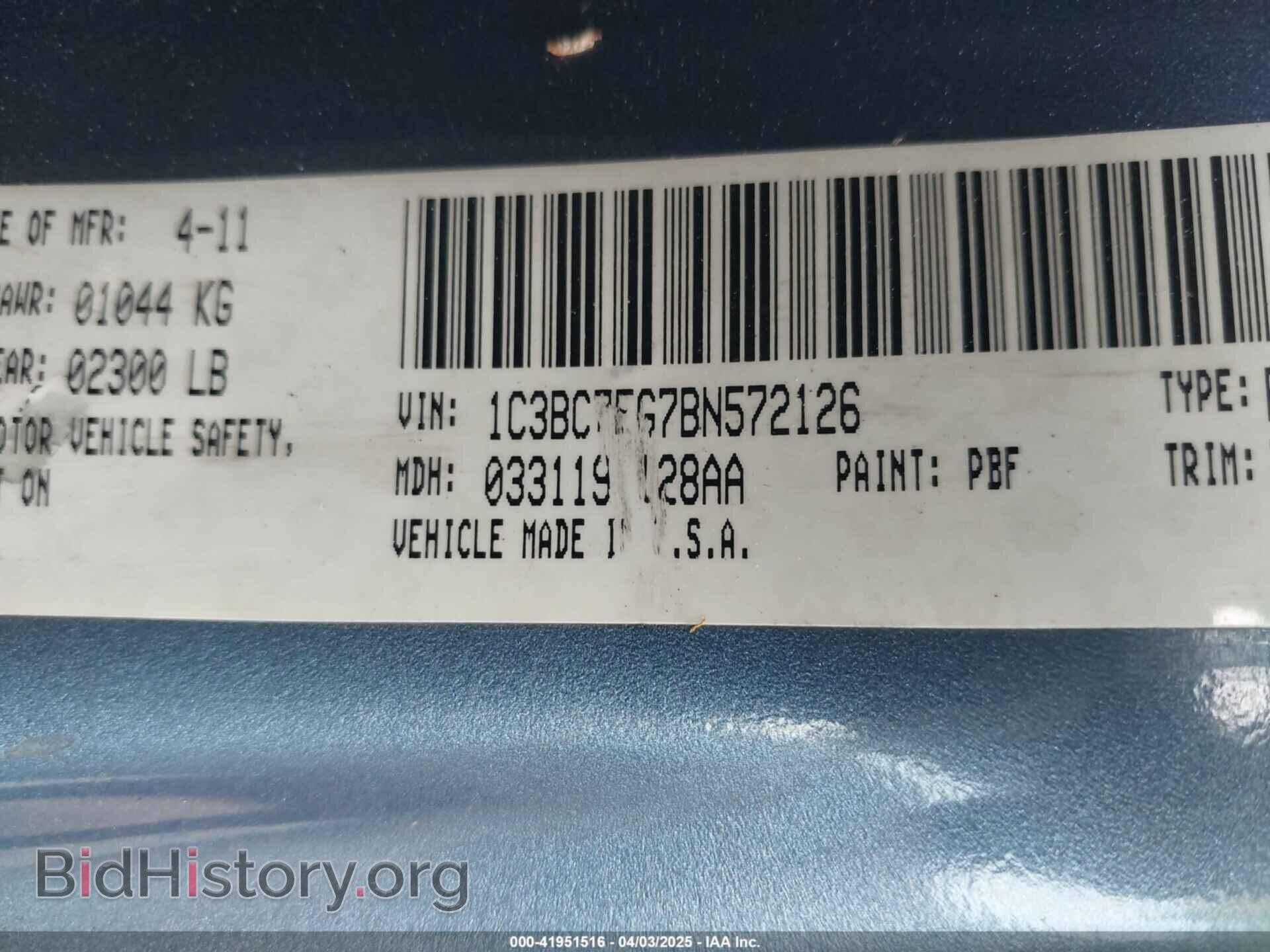 2011 CHRYSLER 200 - VIN: 1C3BC7EG7BN572126 - Фото 9