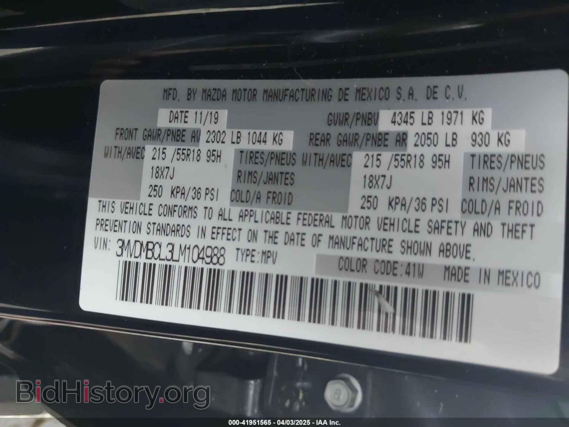 2020 MAZDA CX-30 - VIN: 3MVDMBCL3LM104988 - Фото 9