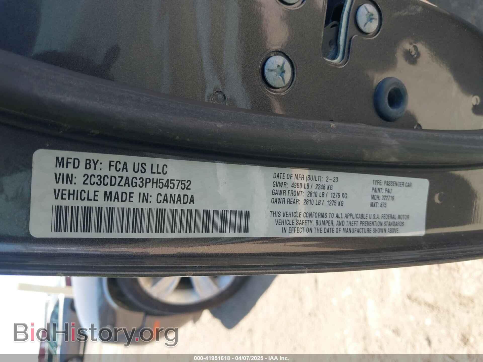 2023 DODGE CHALLENGER - VIN: 2C3CDZAG3PH545752 - Фото 9