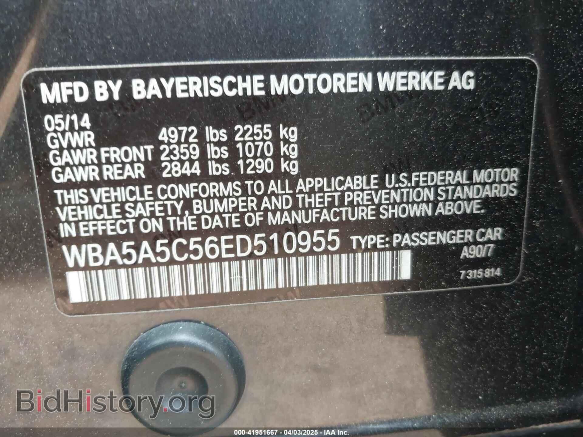 2014 BMW 528I - VIN: WBA5A5C56ED510955 - Фото 9