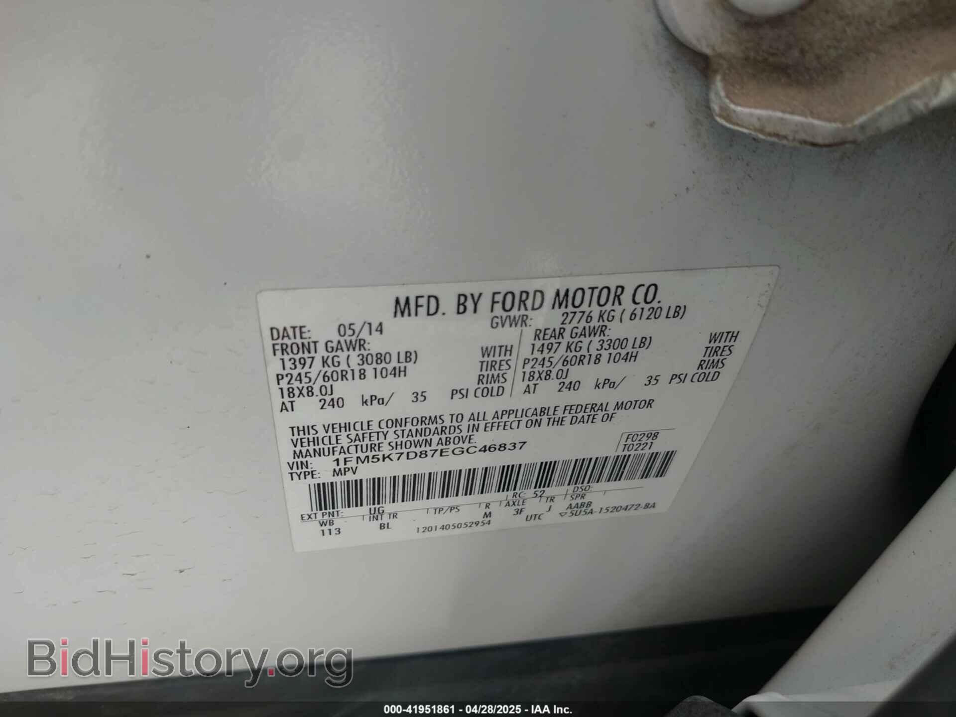 2014 FORD EXPLORER - VIN: 1FM5K7D87EGC46837 - Фото 9
