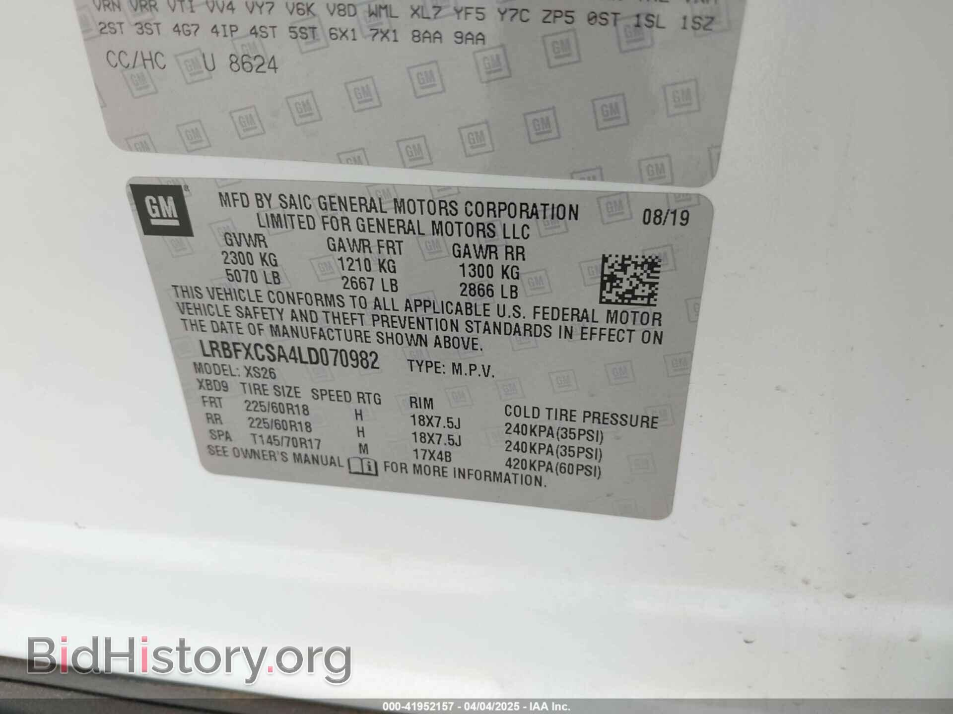 2020 BUICK ENVISION - VIN: LRBFXCSA4LD070982 - Фото 9