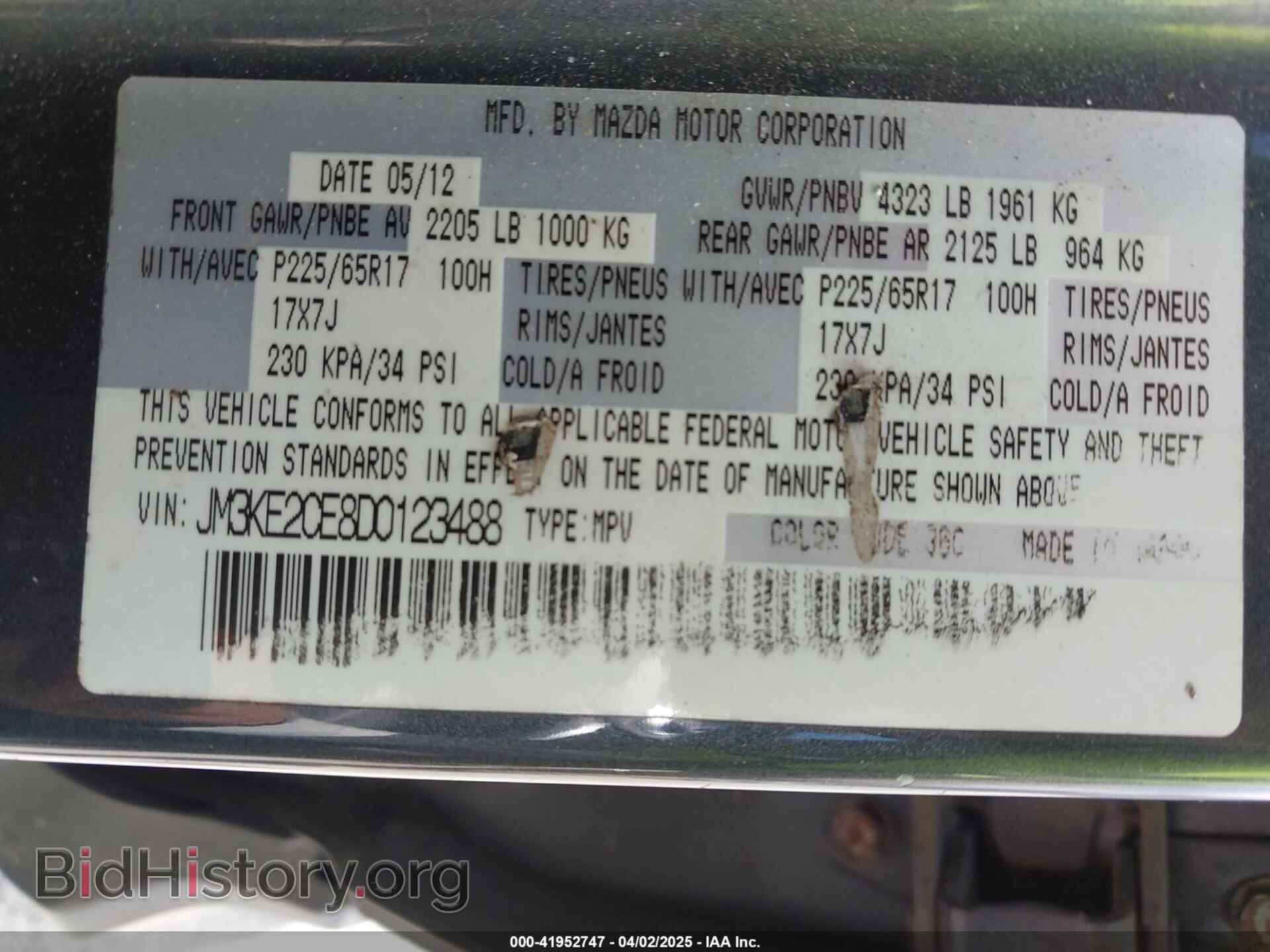 2013 MAZDA CX-5 - VIN: JM3KE2CE8D0123488 - Фото 9