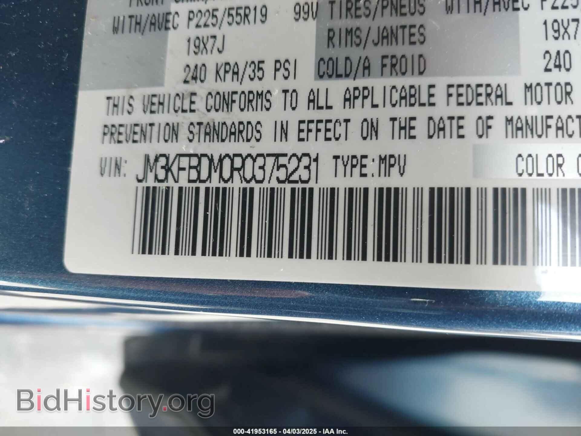 2024 MAZDA CX-5 - VIN: JM3KFBDM0R0375231 - Фото 9