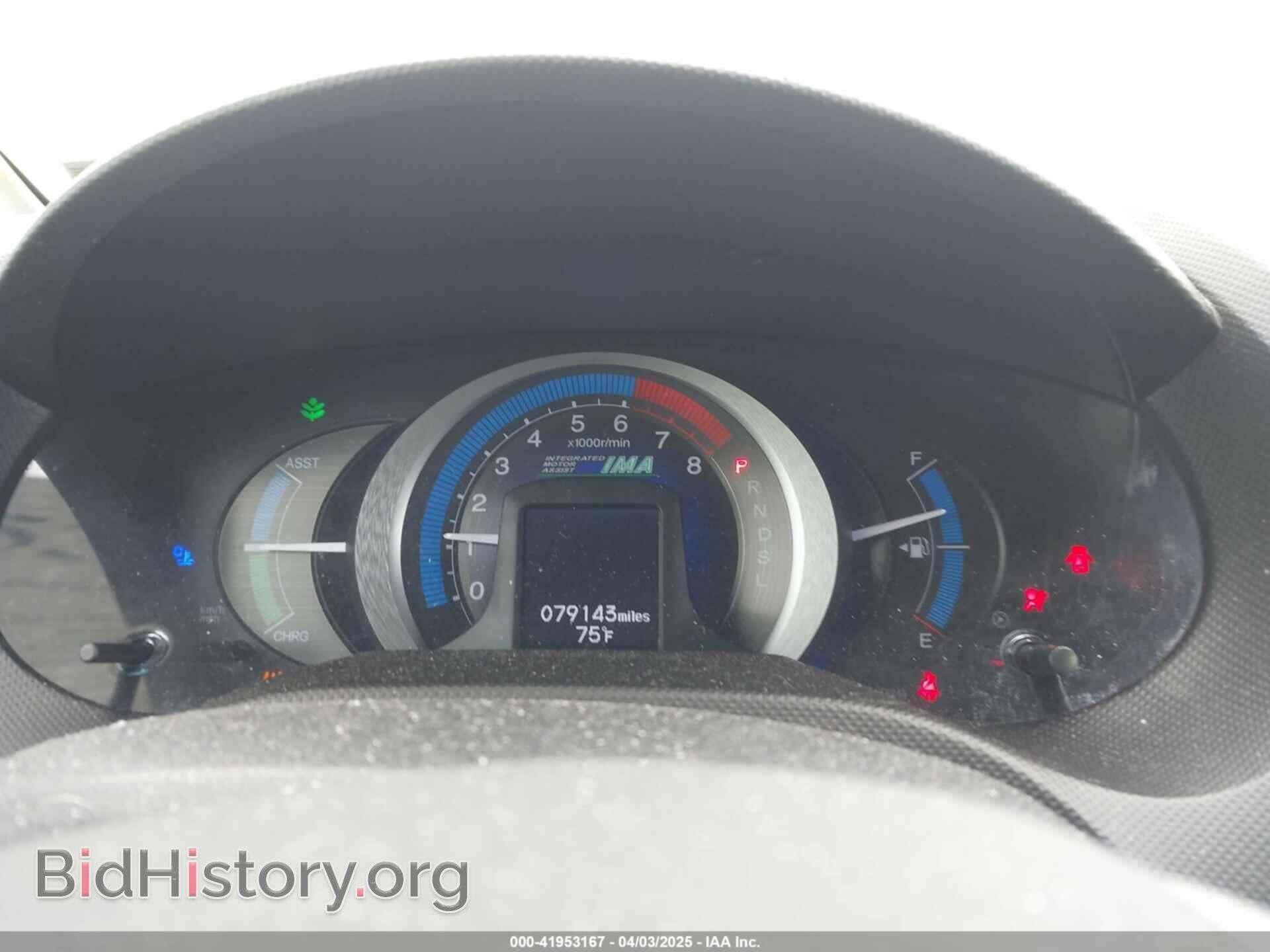 2011 HONDA INSIGHT - VIN: JHMZE2H37BS011148 - Фото 7