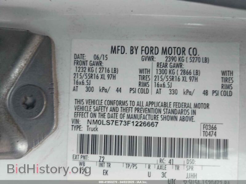 2015 Ford TRANSIT CONNECT (VIN NM0LS7E73F1226667) — фото 9 из 16