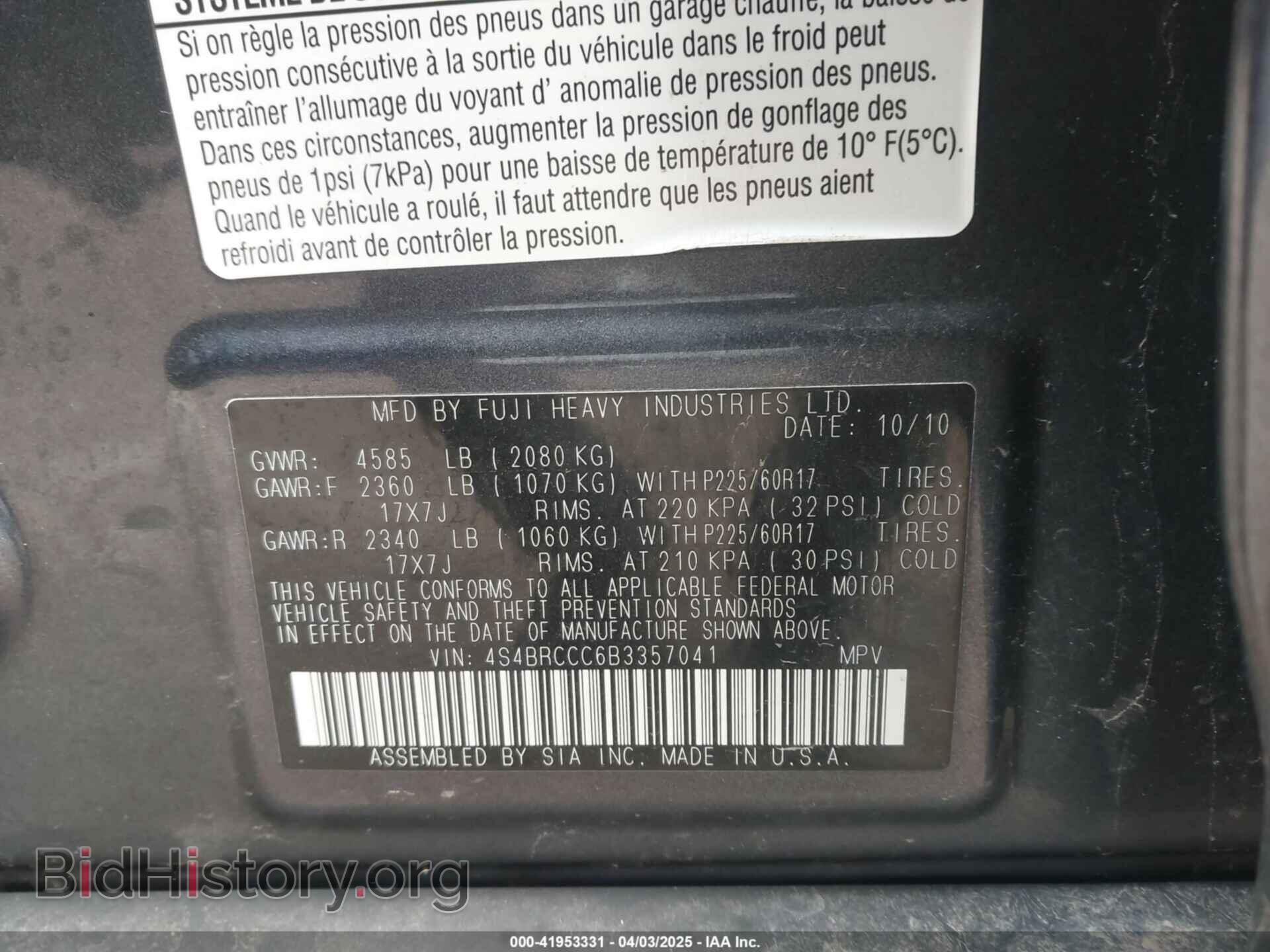 2011 SUBARU OUTBACK - VIN: 4S4BRCCC6B3357041 - Фото 9