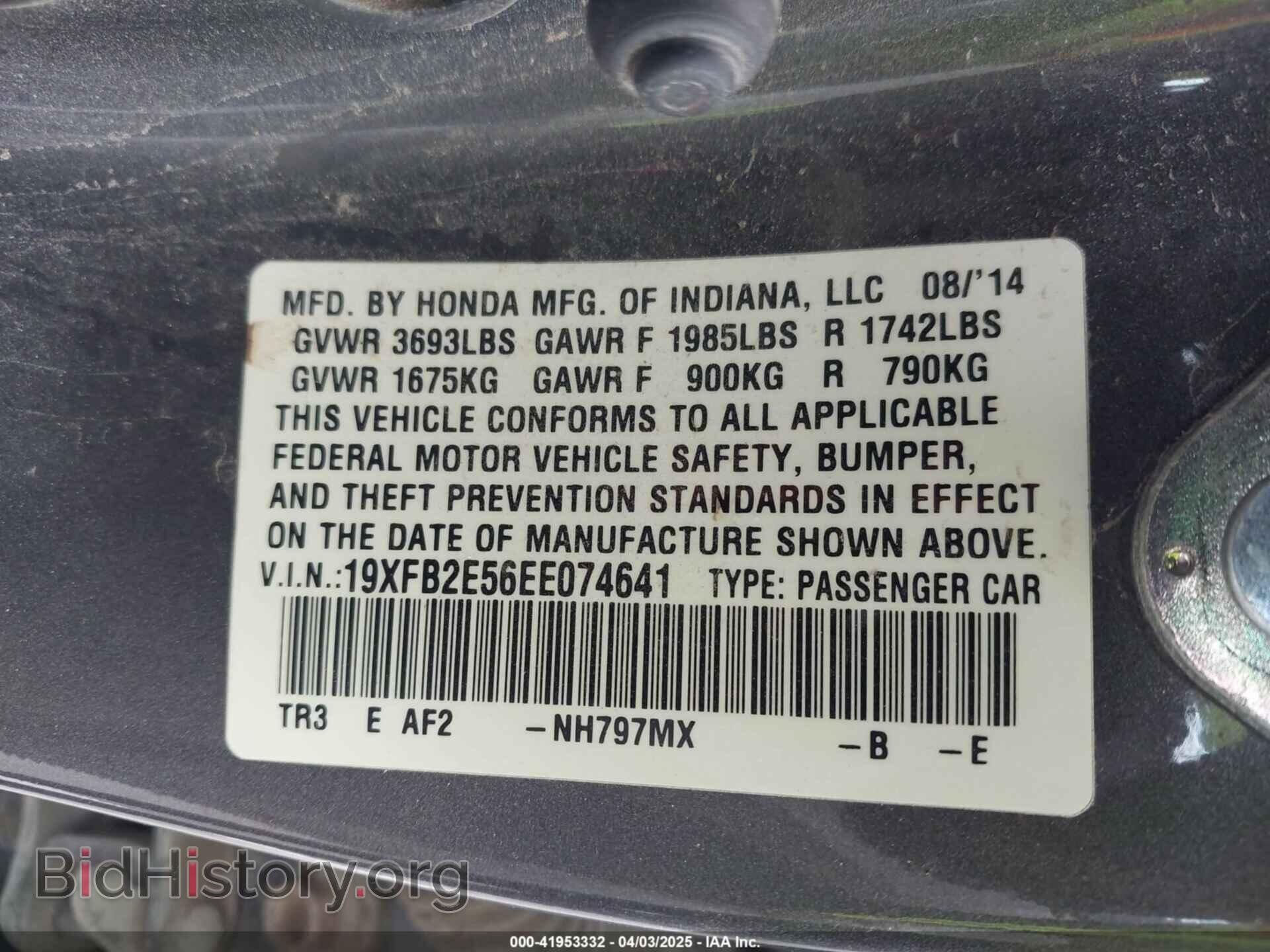 2014 HONDA CIVIC - VIN: 19XFB2E56EE074641 - Фото 9