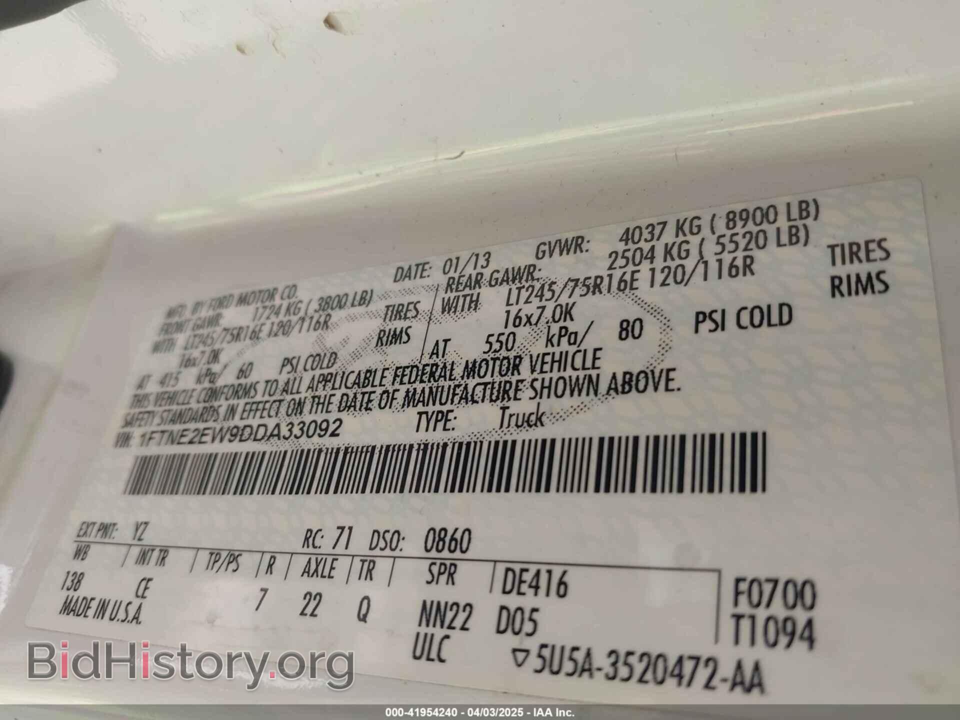 2013 FORD E-250 - VIN: 1FTNE2EW9DDA33092 - Фото 9