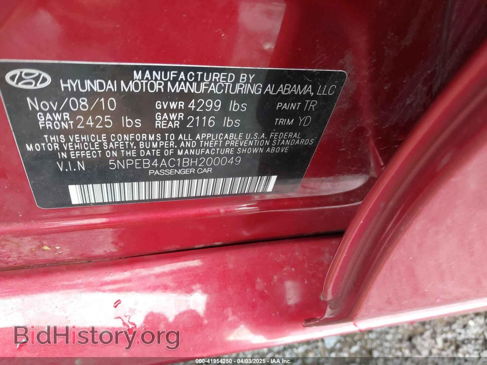 2011 HYUNDAI SONATA - VIN: 5NPEB4AC1BH200049 - Фото 9