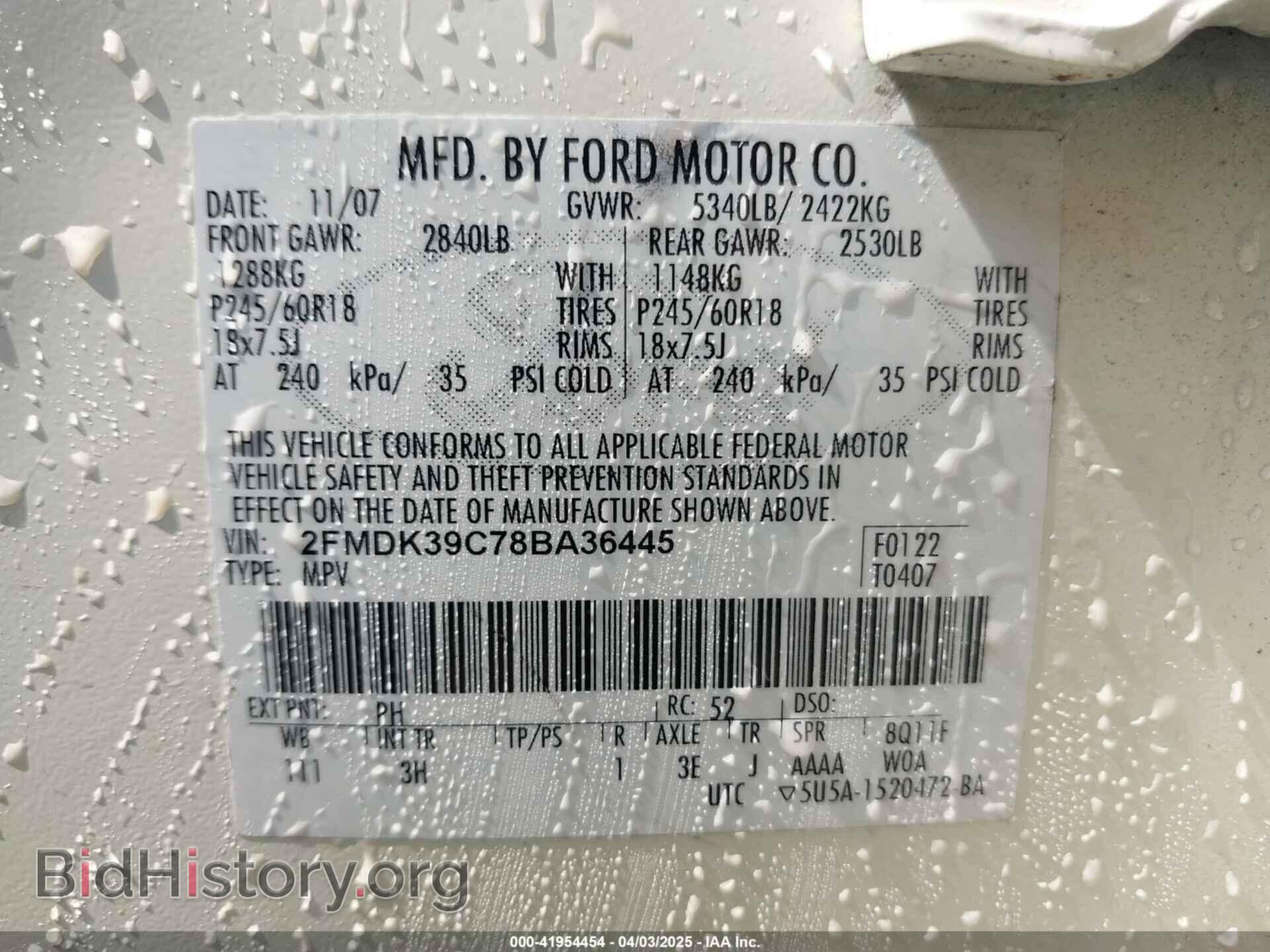 2008 FORD EDGE - VIN: 2FMDK39C78BA36445 - Фото 9