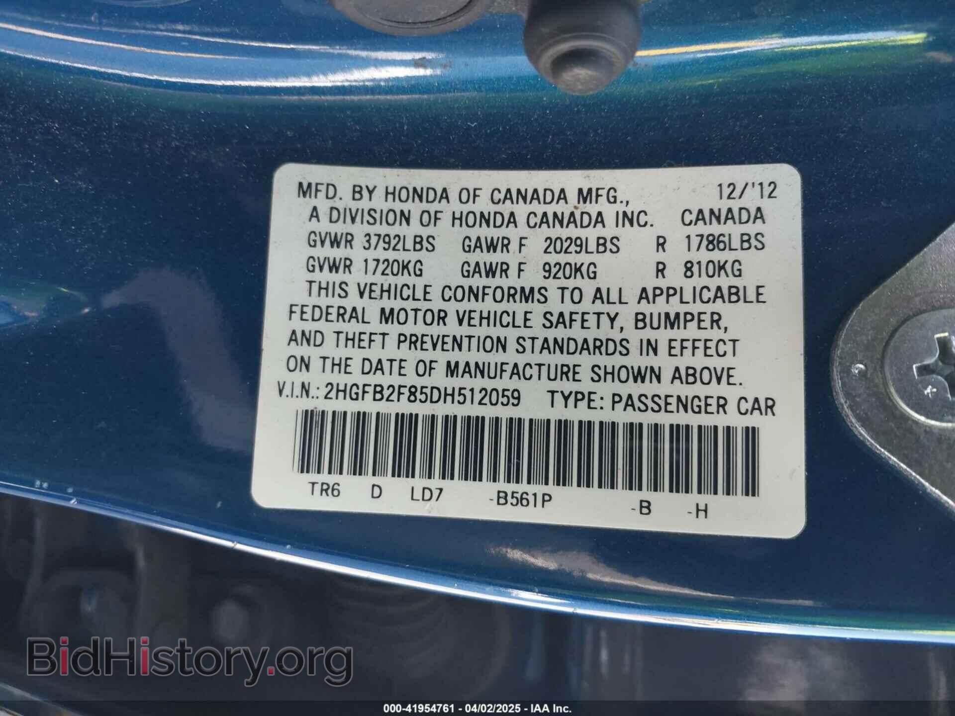 2013 HONDA CIVIC - VIN: 2HGFB2F85DH512059 - Фото 9