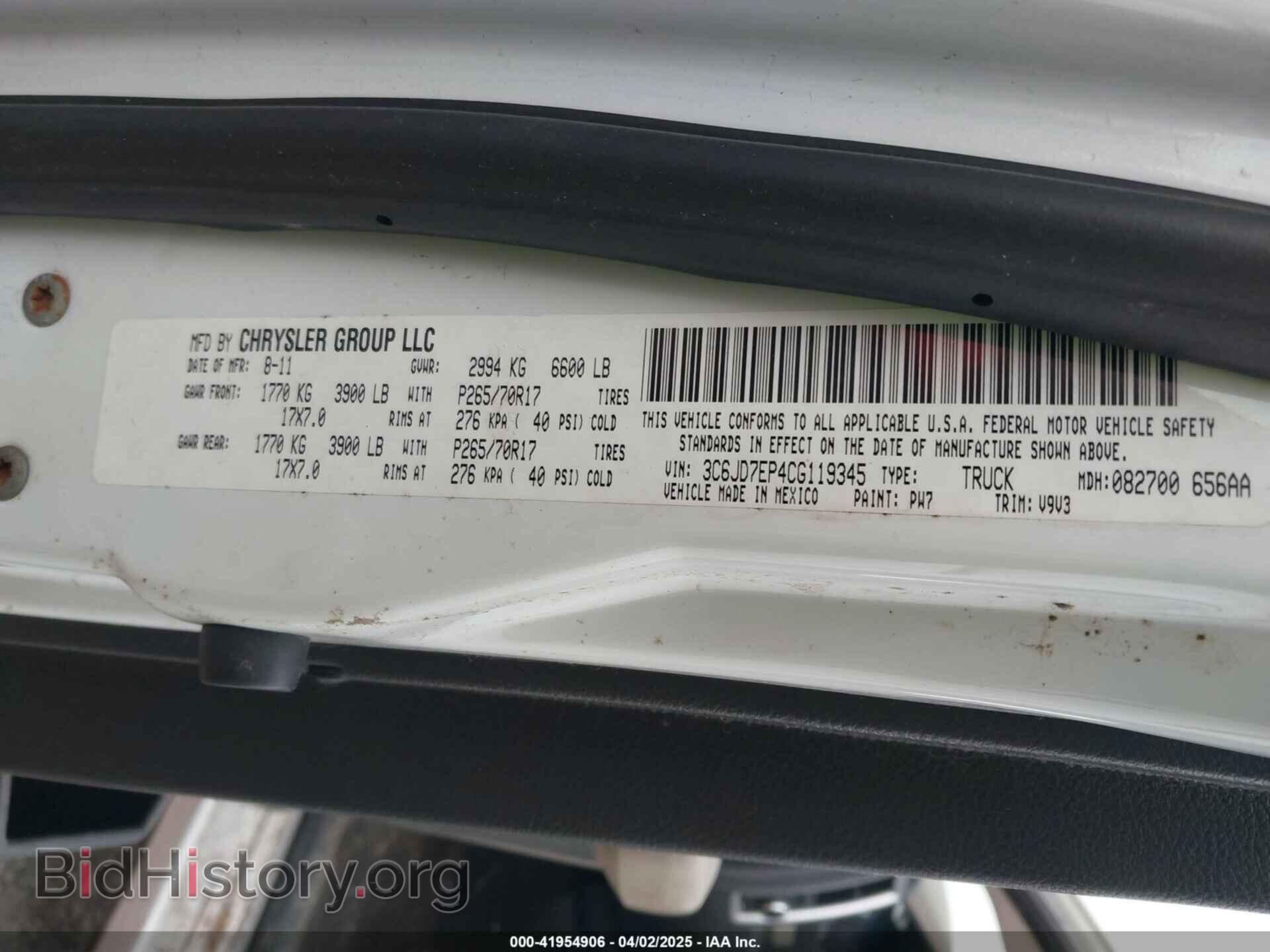 2012 RAM 1500 - VIN: 3C6JD7EP4CG119345 - Photo 9