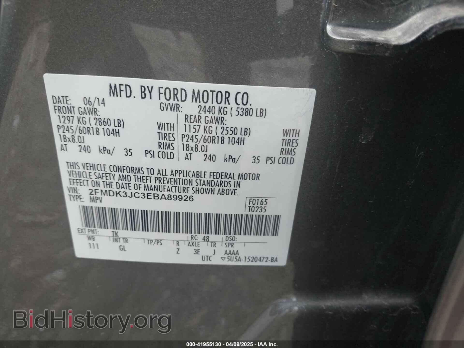 2014 FORD EDGE - VIN: 2FMDK3JC3EBA89926 - Фото 9