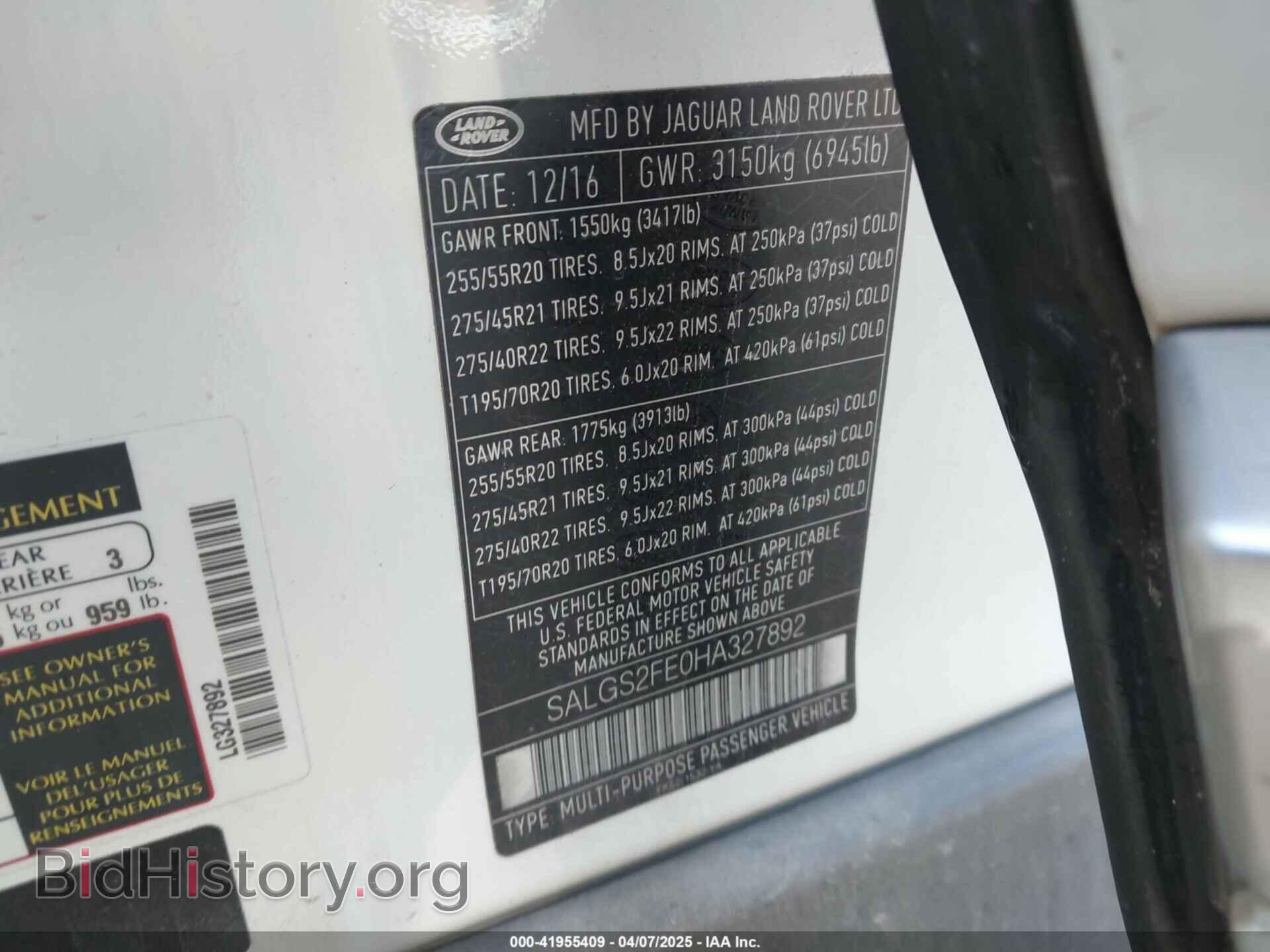 2017 LAND ROVER RANGE ROVER - VIN: SALGS2FE0HA327892 - Фото 9