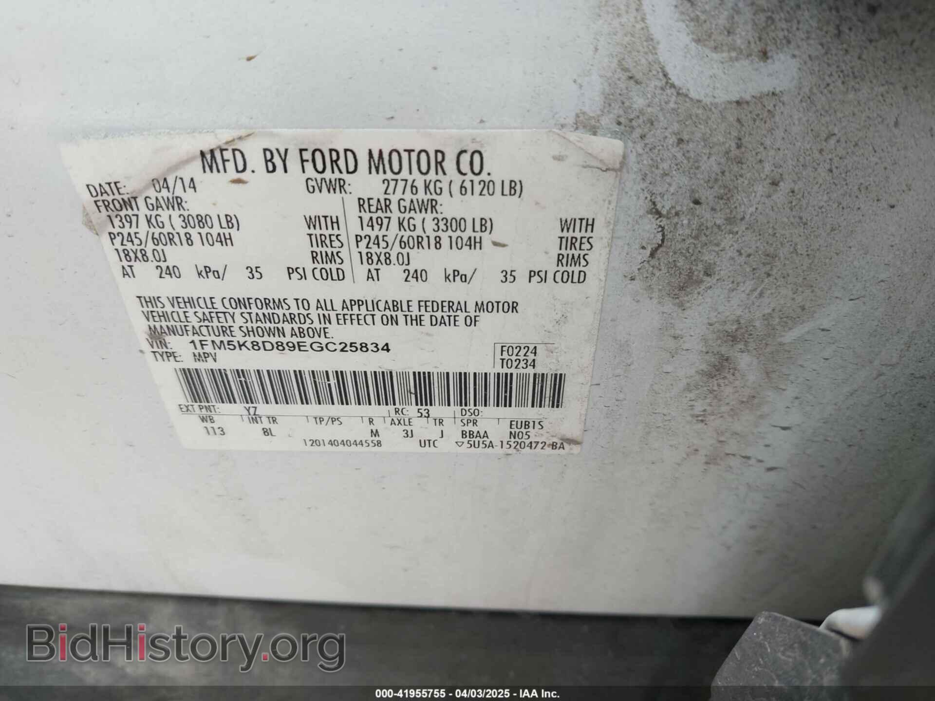 2014 FORD EXPLORER - VIN: 1FM5K8D89EGC25834 - Фото 9