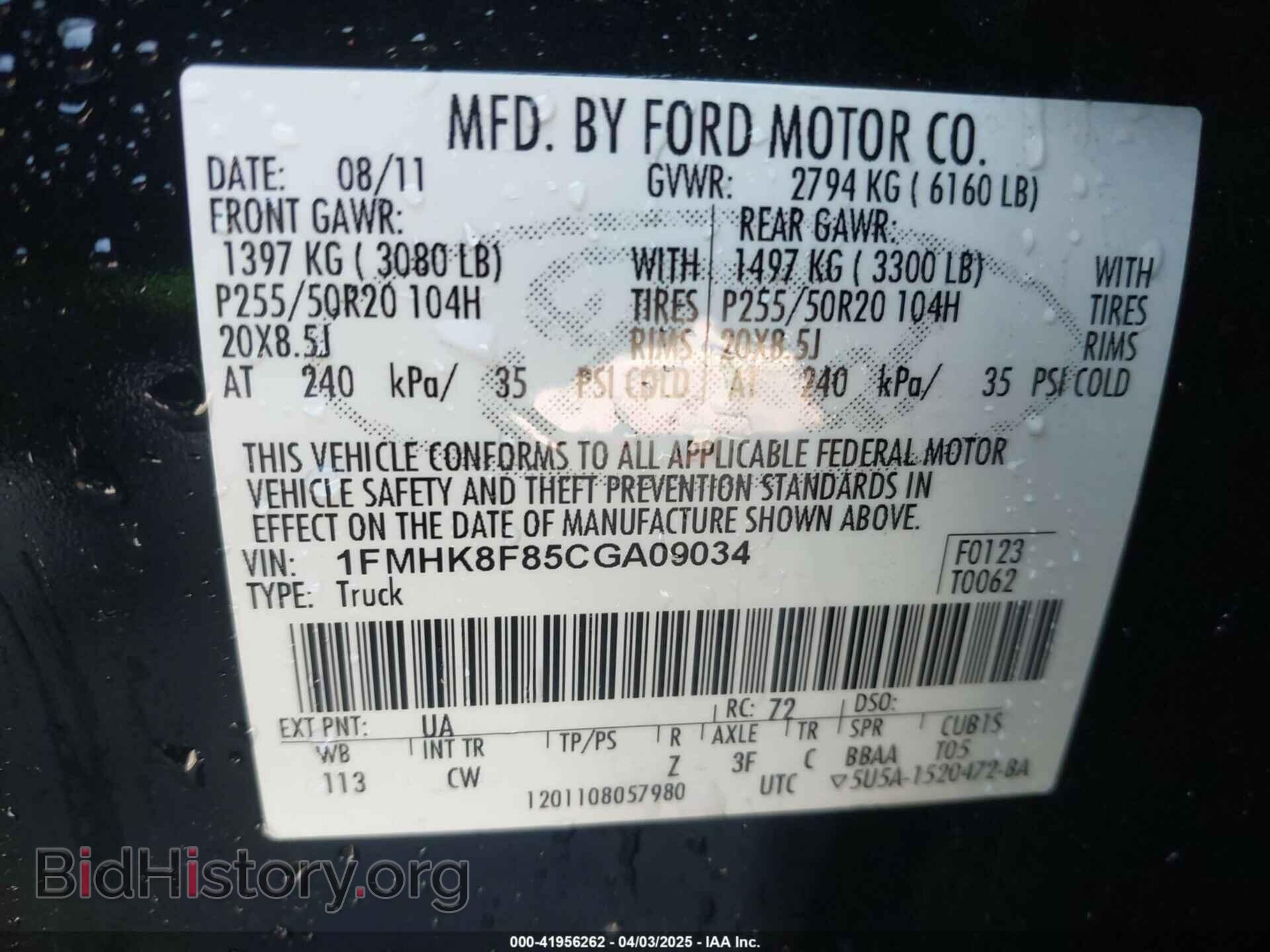 2012 FORD EXPLORER - VIN: 1FMHK8F85CGA09034 - Фото 9