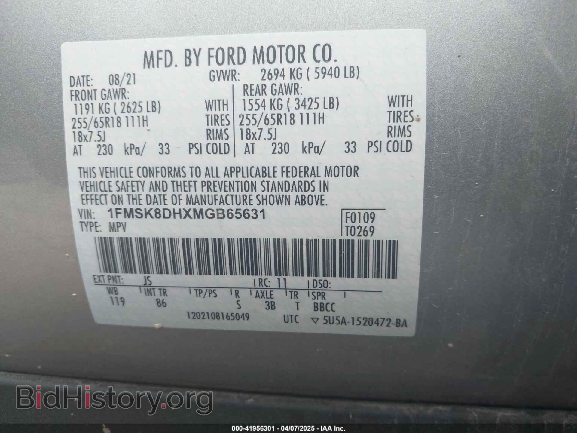 2021 FORD EXPLORER - VIN: 1FMSK8DHXMGB65631 - Фото 9