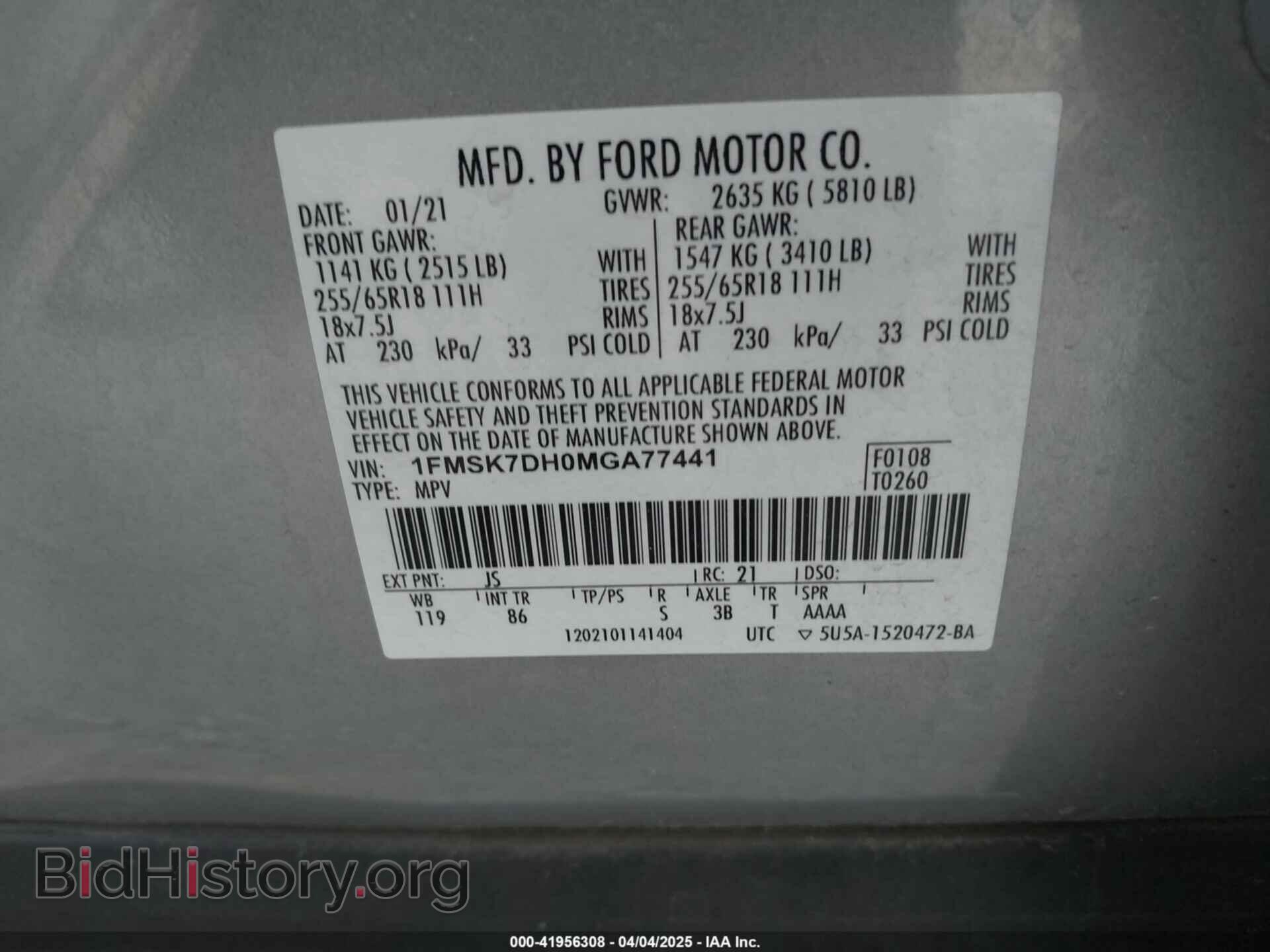 2021 FORD EXPLORER - VIN: 1FMSK7DH0MGA77441 - Photo 9