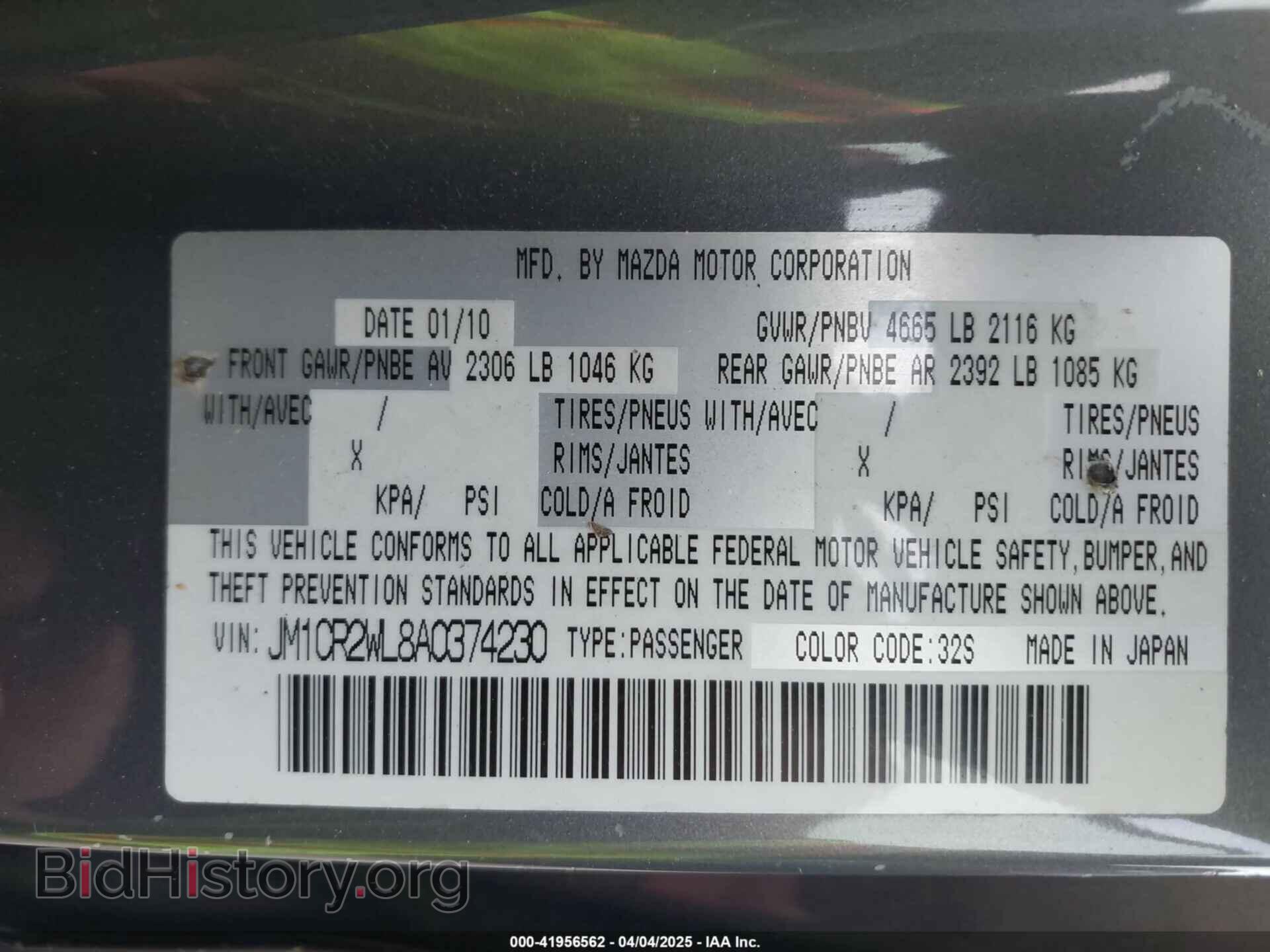 2010 MAZDA MAZDA5 - VIN: JM1CR2WL8A0374230 - Фото 9