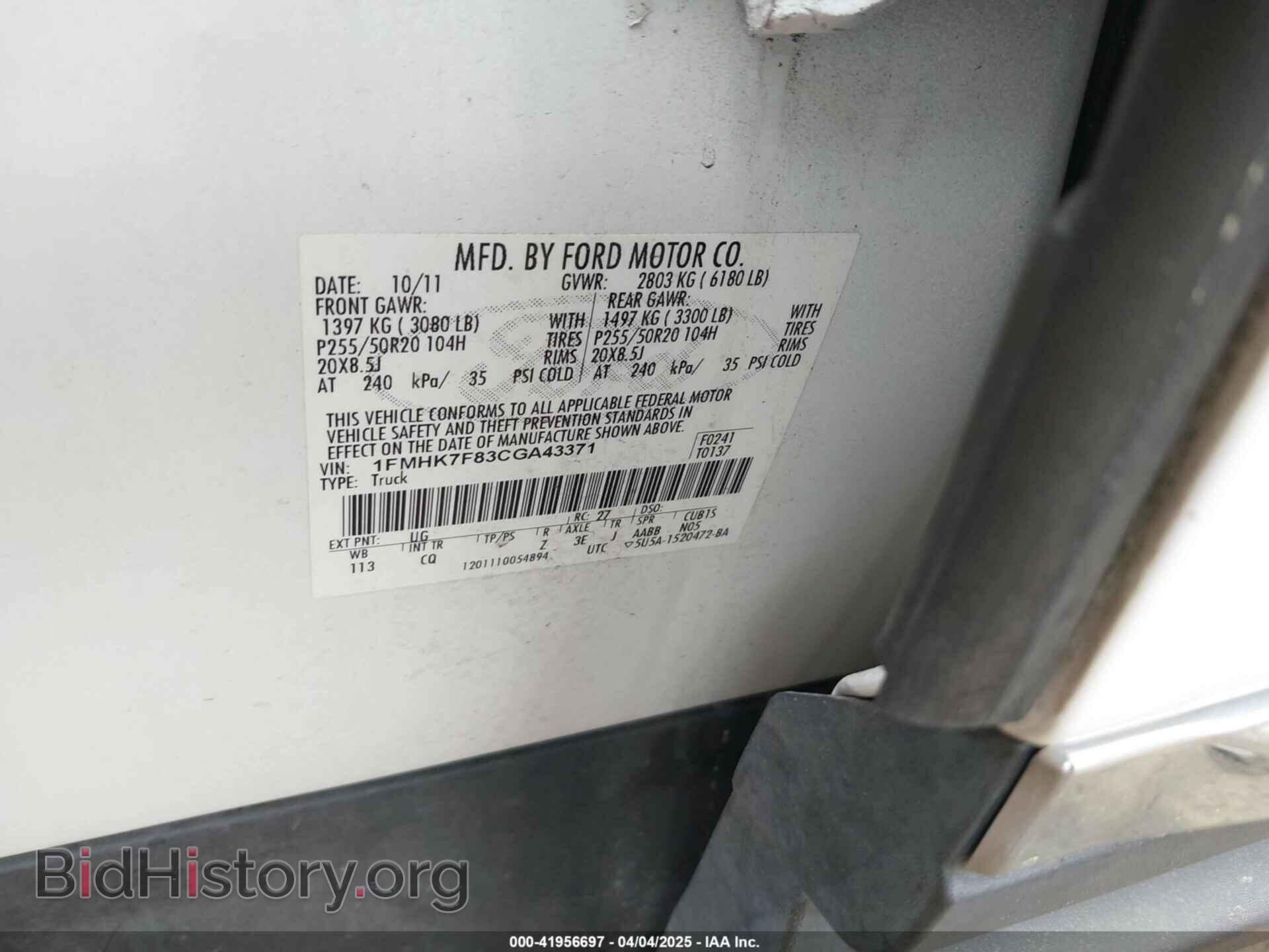 2012 FORD EXPLORER - VIN: 1FMHK7F83CGA43371 - Фото 9
