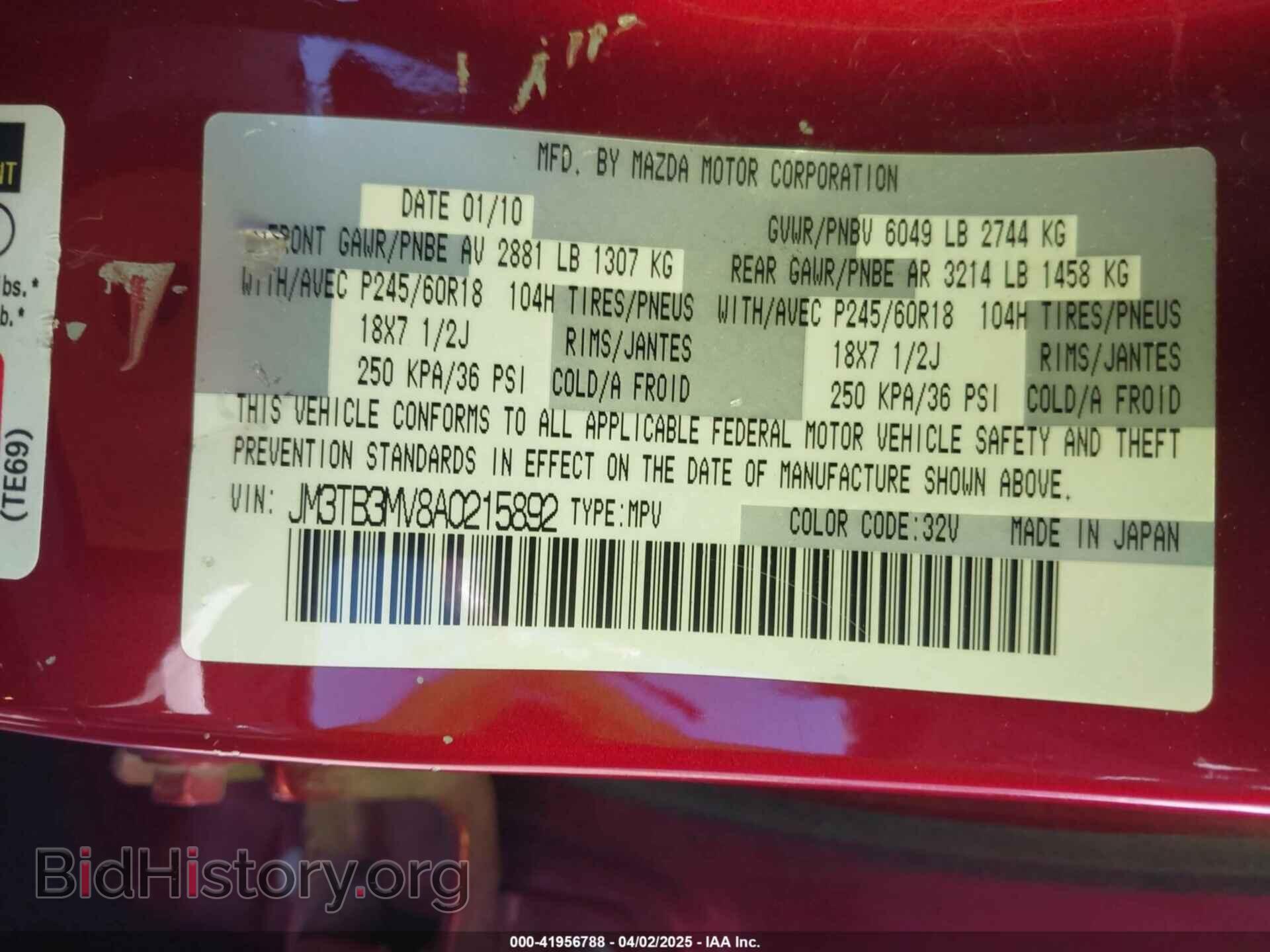 2010 MAZDA CX-9 - VIN: JM3TB3MV8A0215892 - Фото 9
