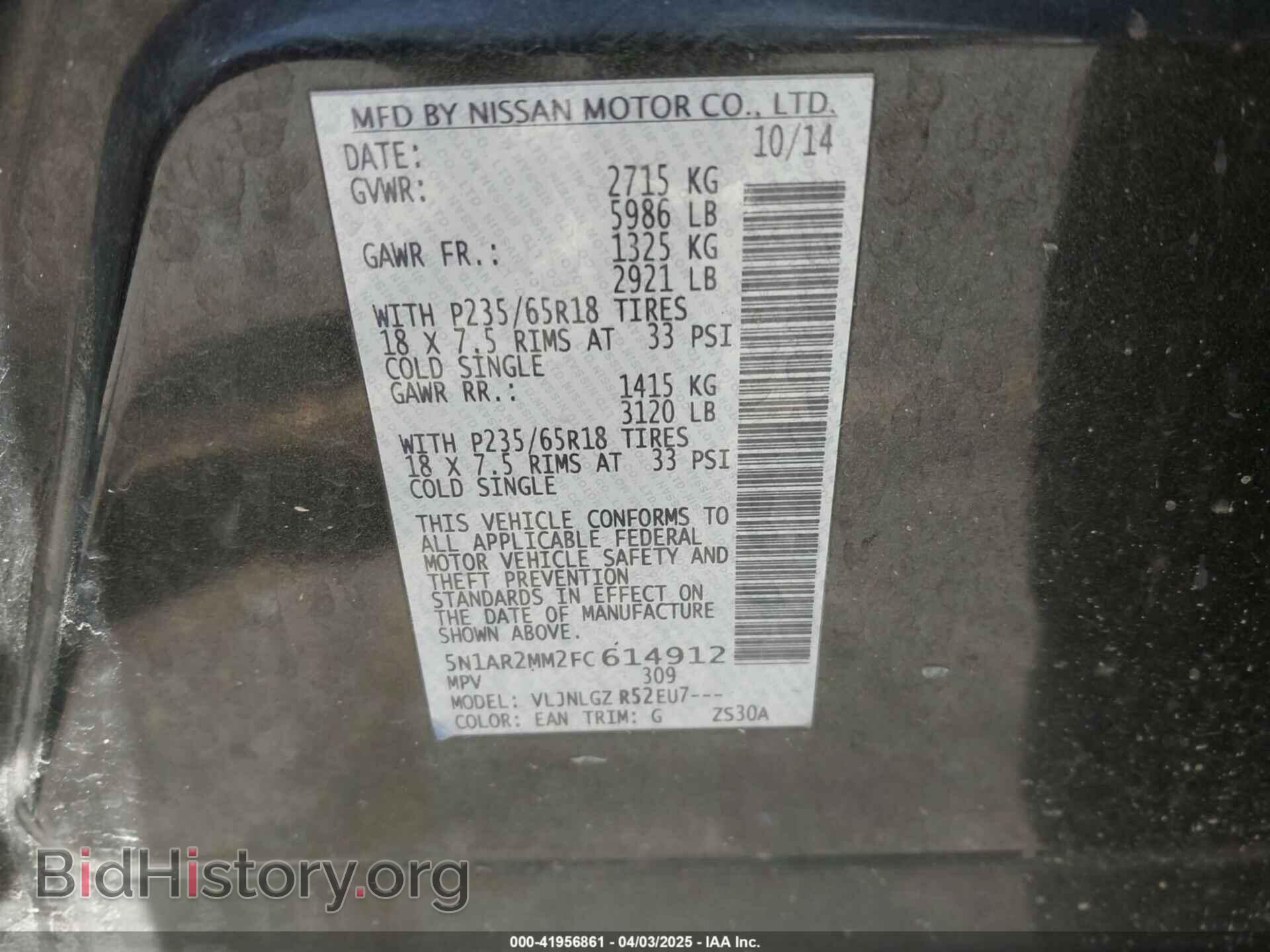 2015 NISSAN PATHFINDER - VIN: 5N1AR2MM2FC614912 - Фото 9