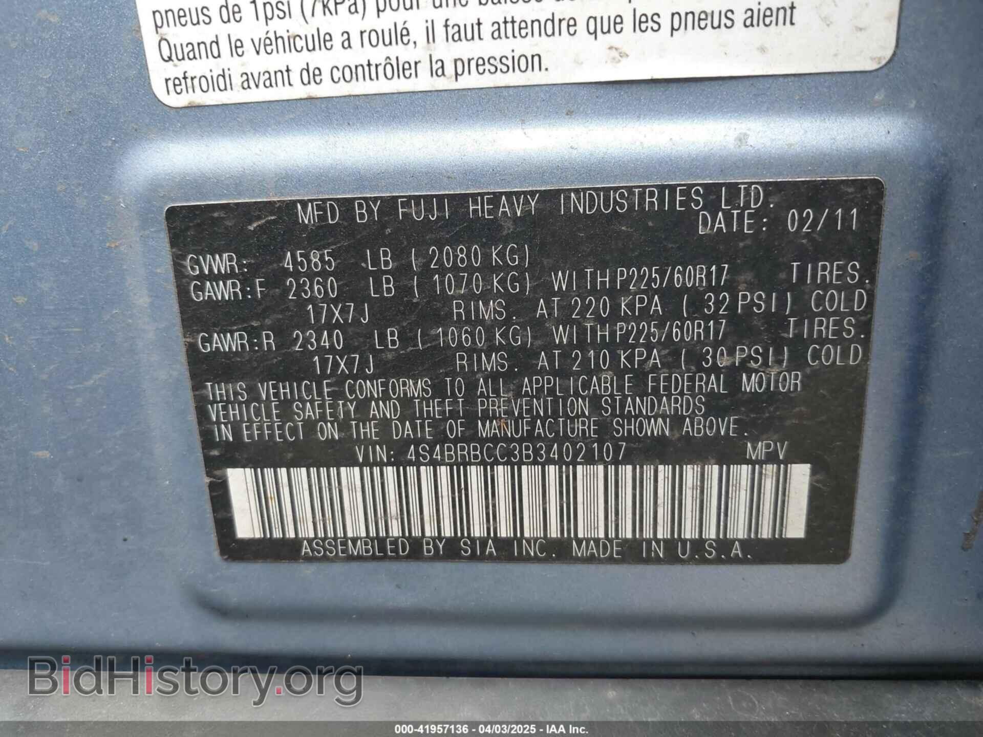 2011 SUBARU OUTBACK - VIN: 4S4BRBCC3B3402107 - Фото 9