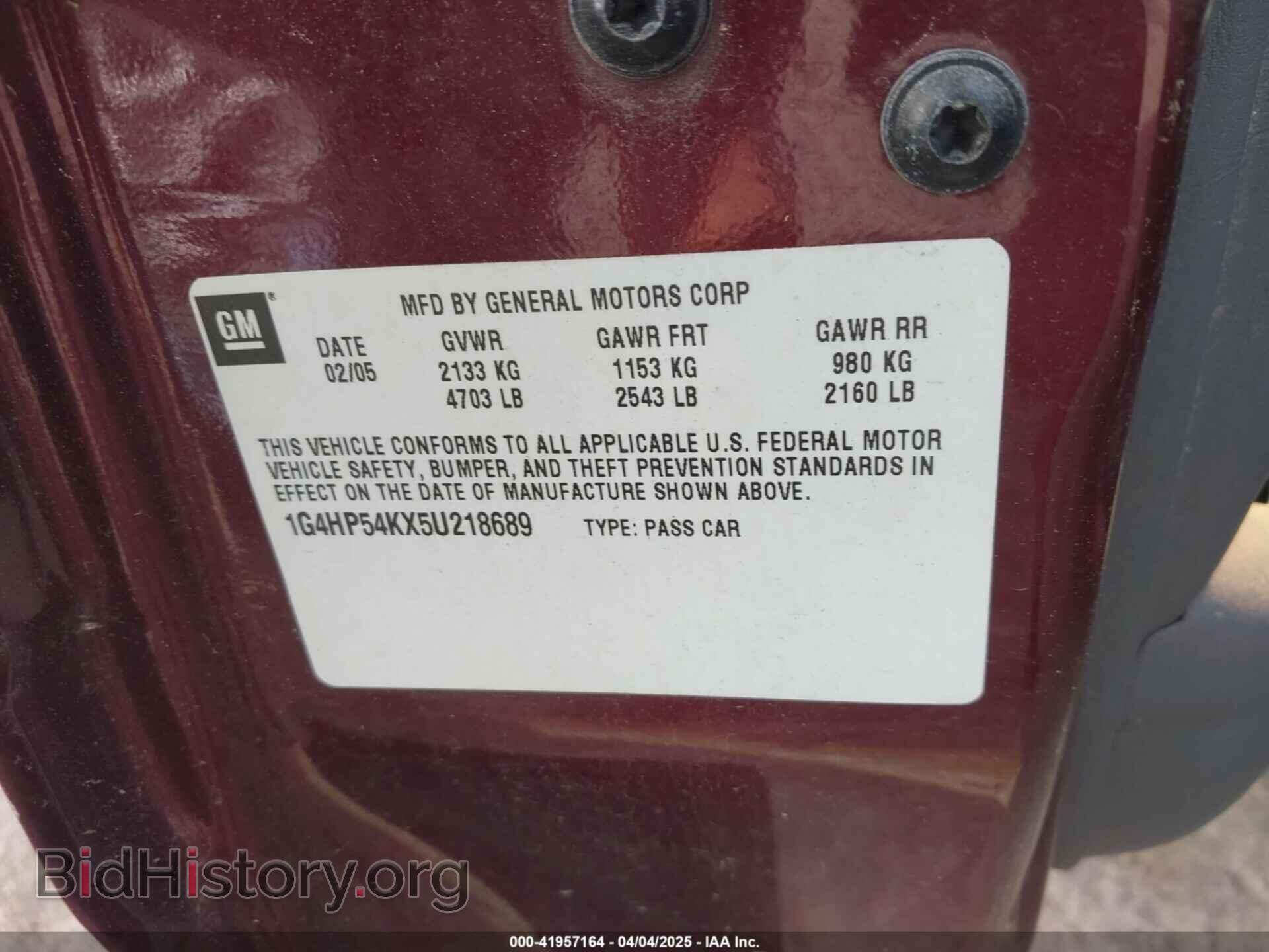 2005 BUICK LESABRE - VIN: 1G4HP54KX5U218689 - Фото 9