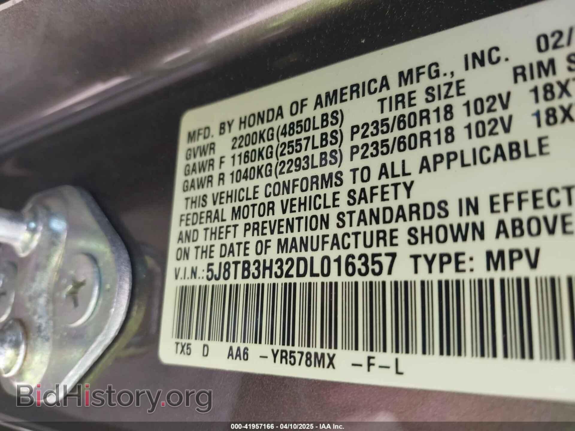 2013 ACURA RDX - VIN: 5J8TB3H32DL016357 - Фото 9