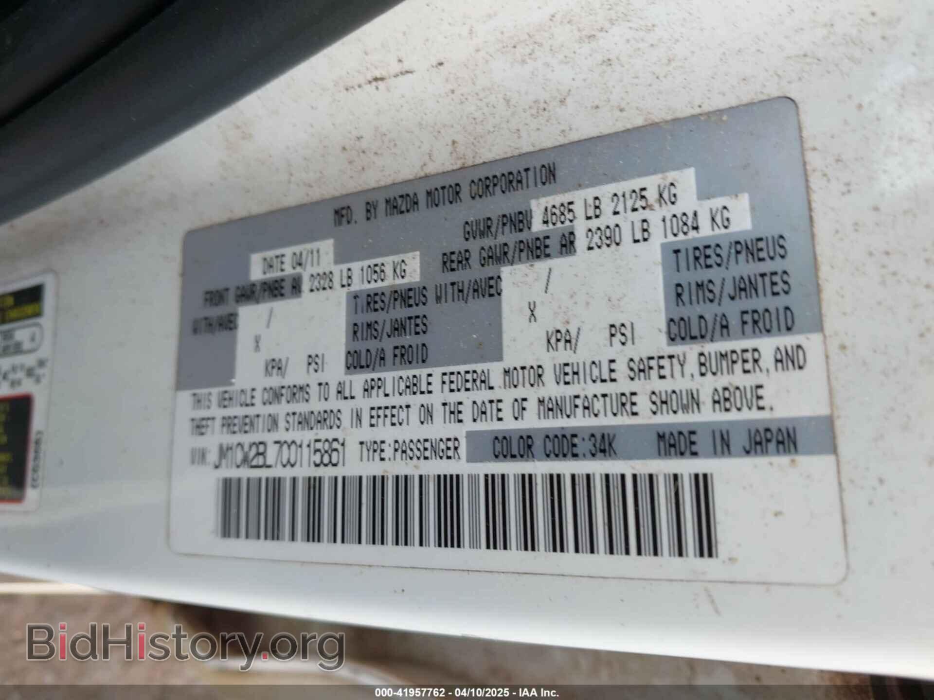 2012 MAZDA MAZDA5 - VIN: JM1CW2BL7C0115861 - Фото 9