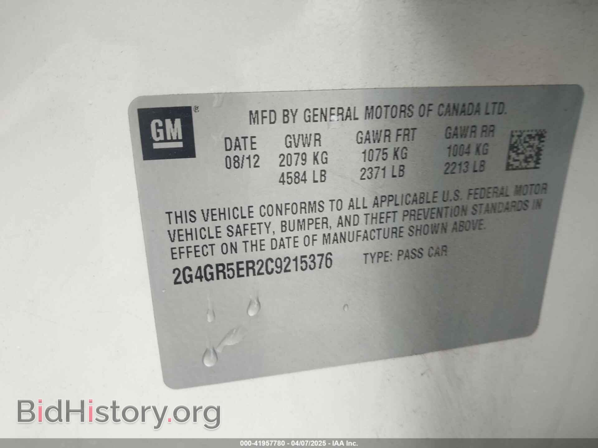2012 BUICK REGAL - VIN: 2G4GR5ER2C9215376 - Фото 9