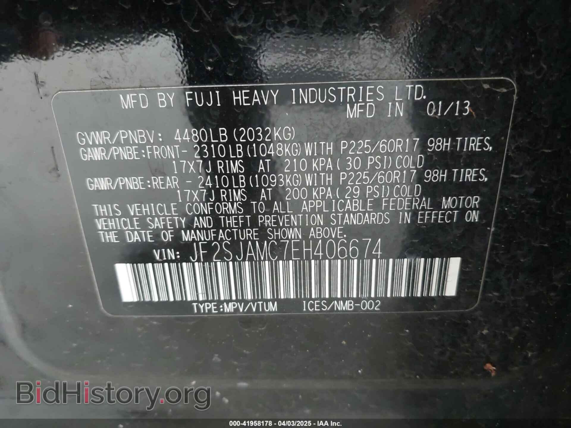 2014 SUBARU FORESTER - VIN: JF2SJAMC7EH406674 - Фото 9