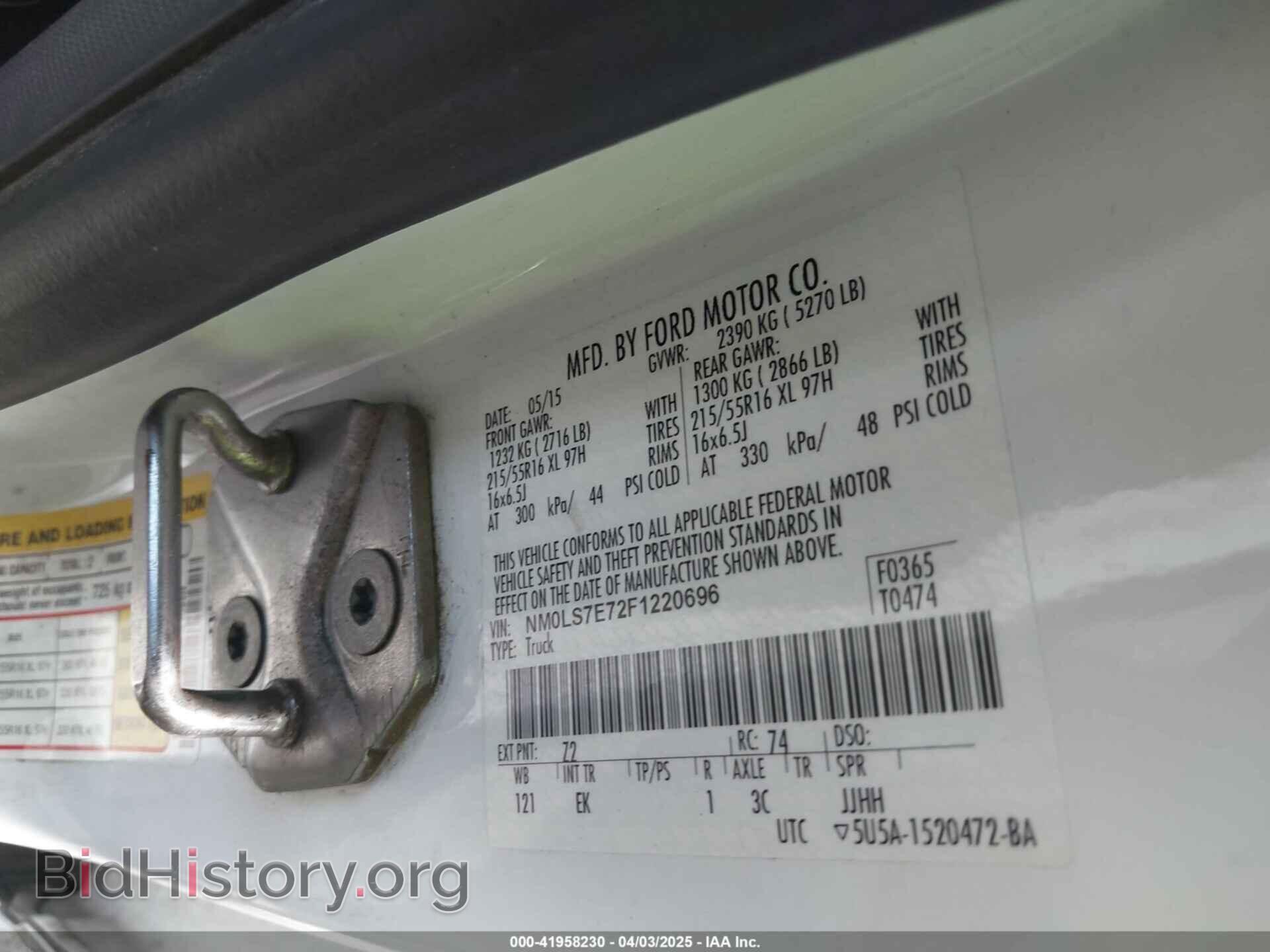 2015 FORD TRANSIT CONNECT - VIN: NM0LS7E72F1220696 - Фото 9