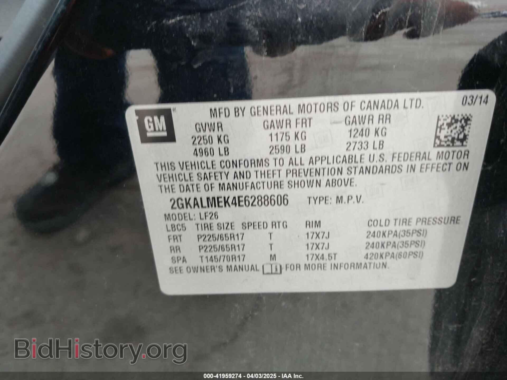 2014 GMC TERRAIN - VIN: 2GKALMEK4E6288606 - Photo 9