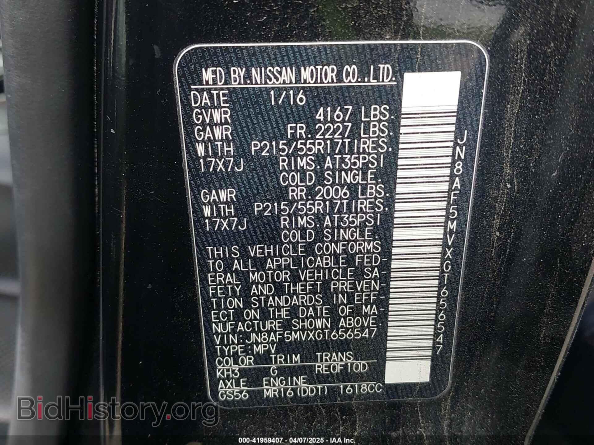 2016 NISSAN JUKE - VIN: JN8AF5MVXGT656547 - Фото 9