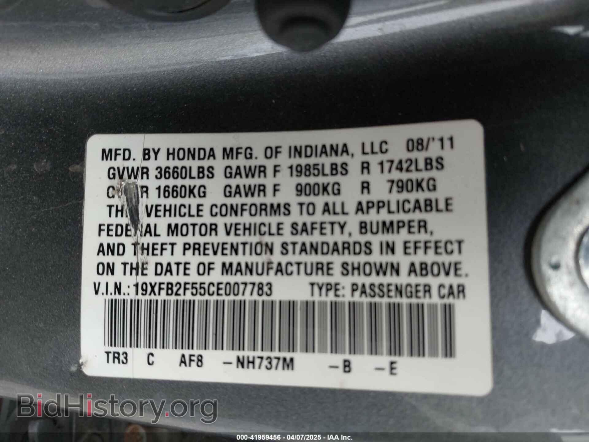 2012 HONDA CIVIC - VIN: 19XFB2F55CE007783 - Фото 9