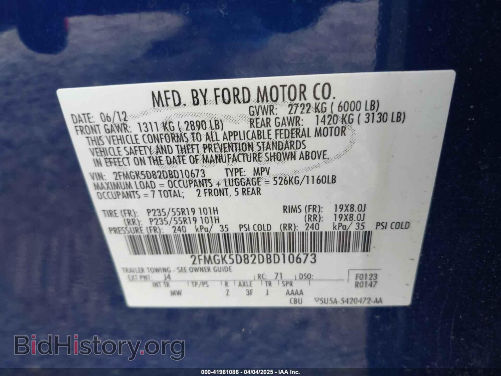 2013 FORD FLEX - VIN: 2FMGK5D82DBD10673 - Фото 9